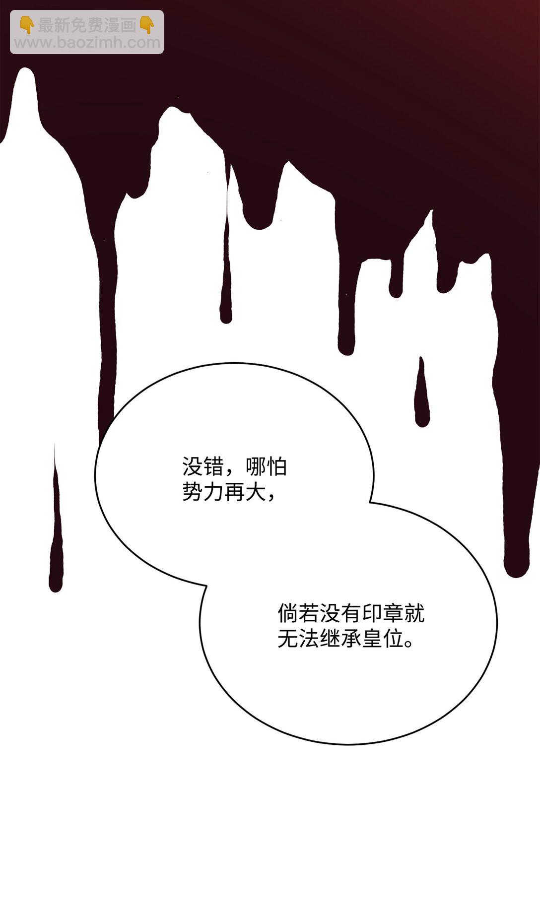 51 暗中联盟(1/2)-第51话