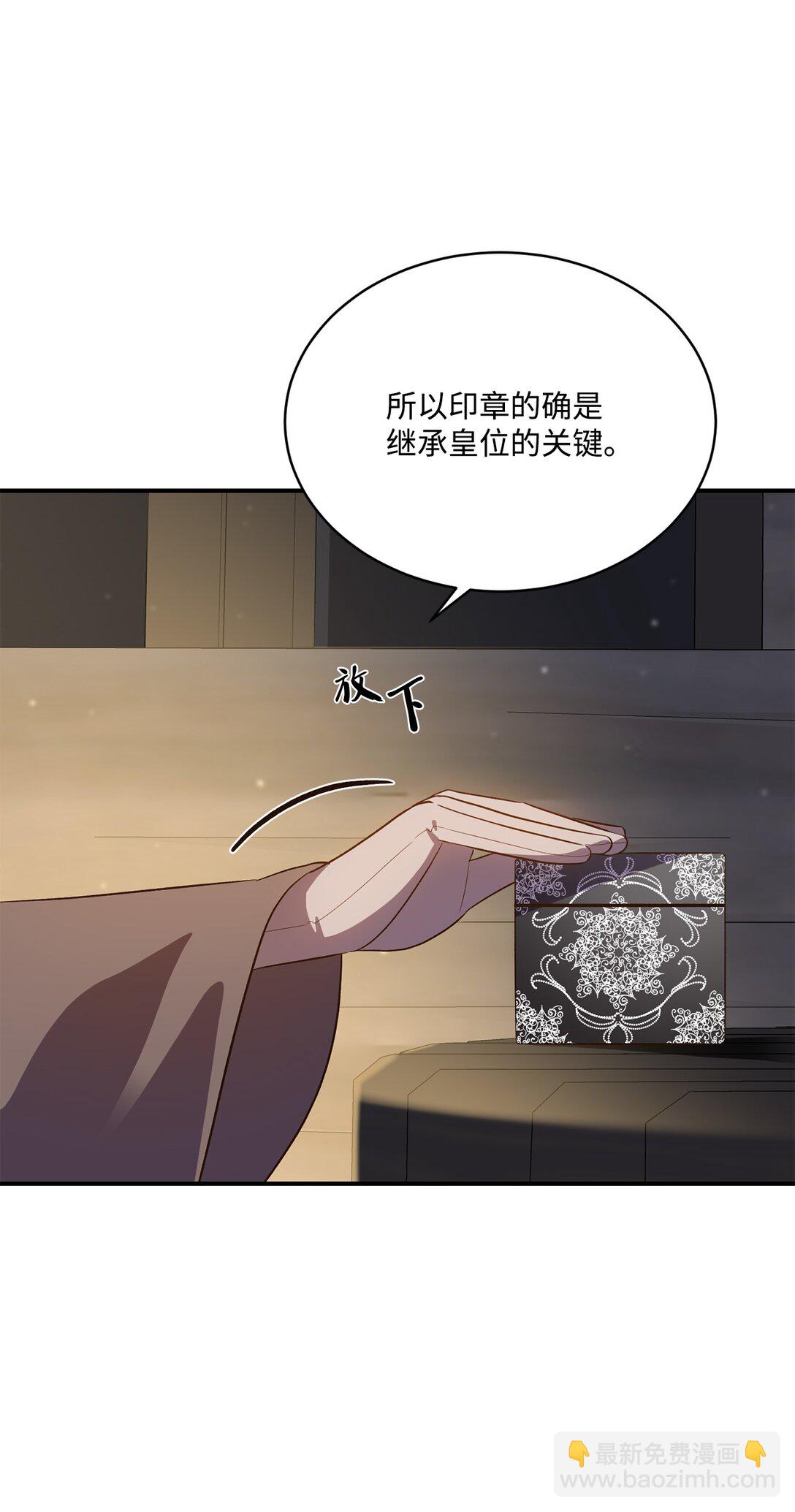 51 暗中联盟(1/2)-第51话