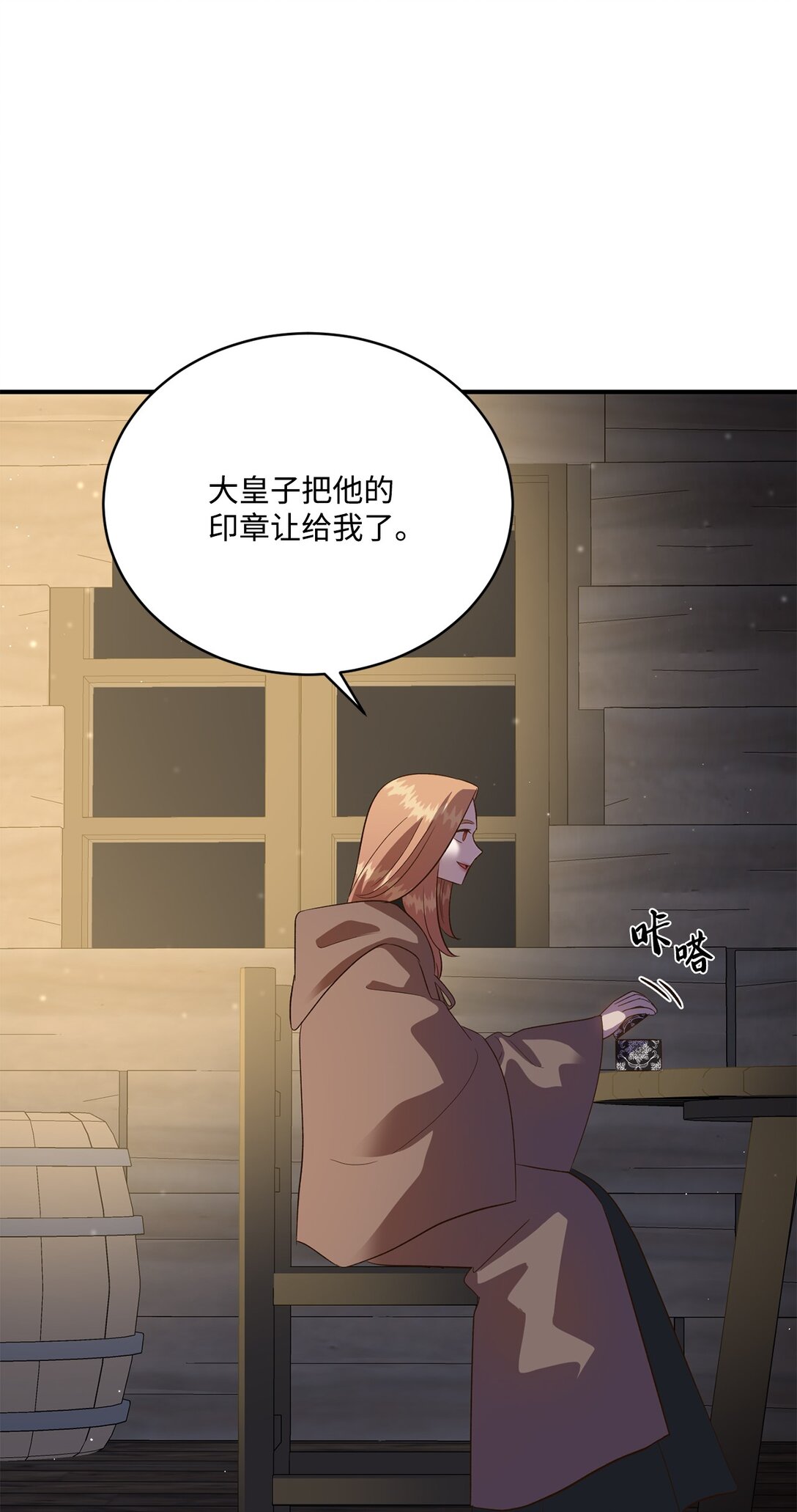 51 暗中联盟(1/2)-第51话