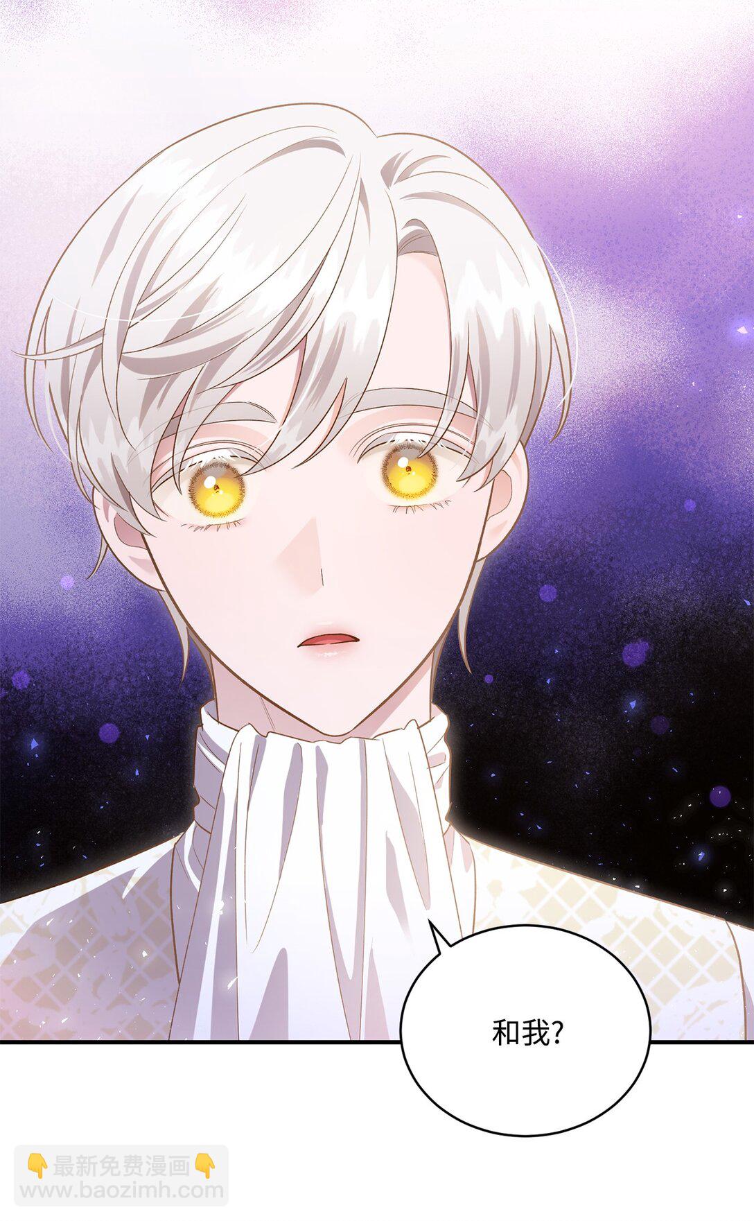 51 暗中联盟(1/2)-第51话