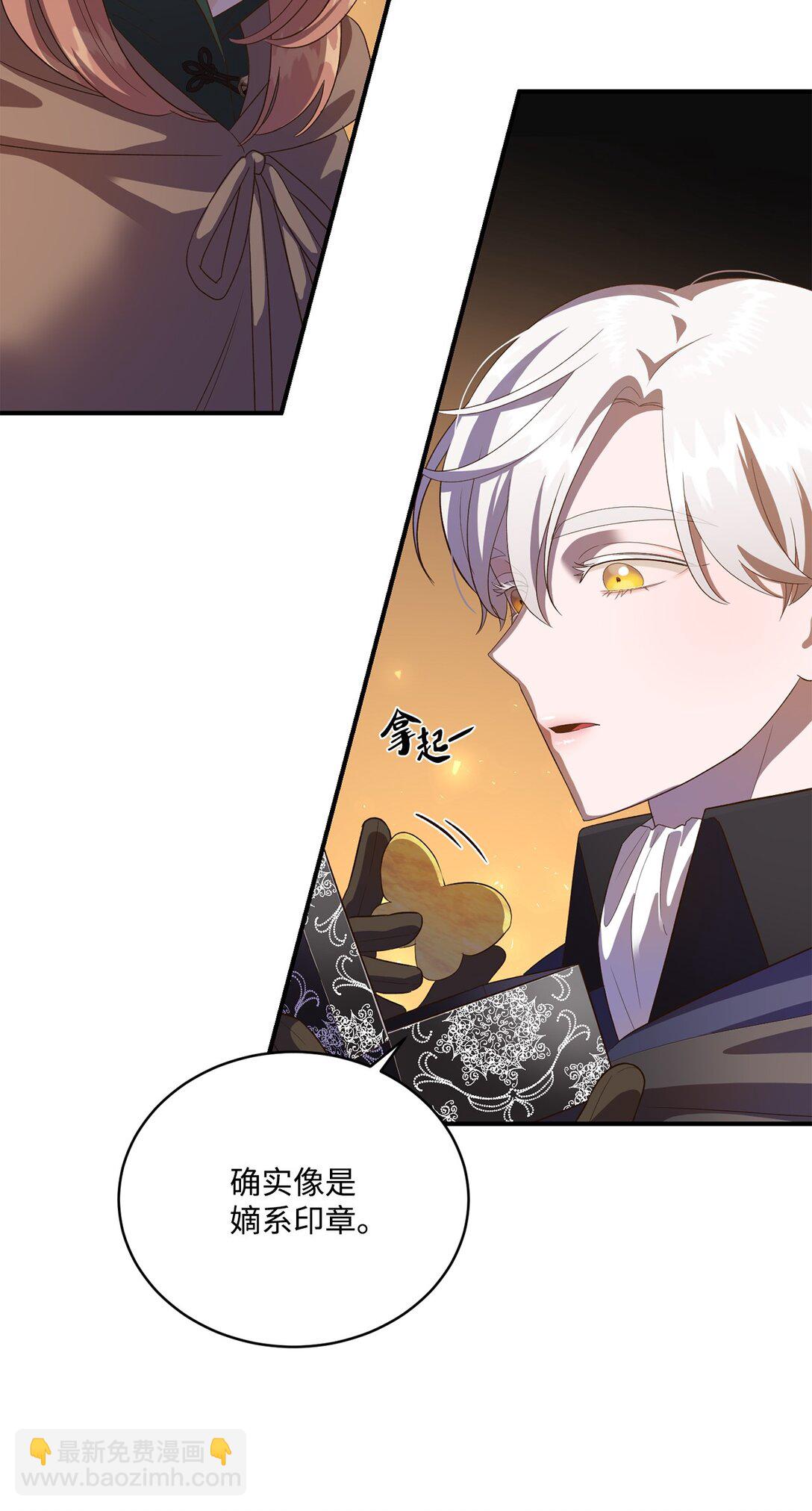 51 暗中联盟(1/2)-第51话