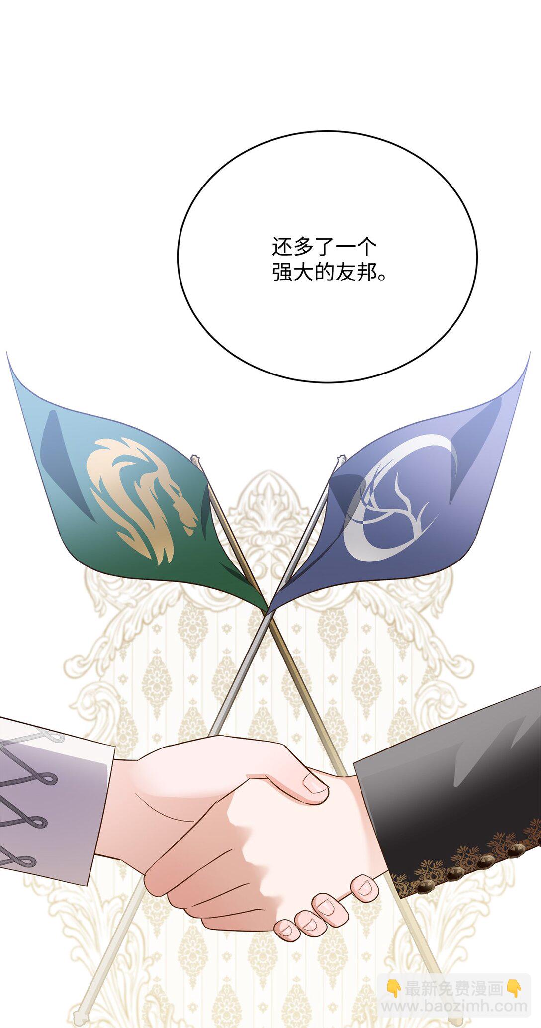 51 暗中联盟(1/2)-第51话