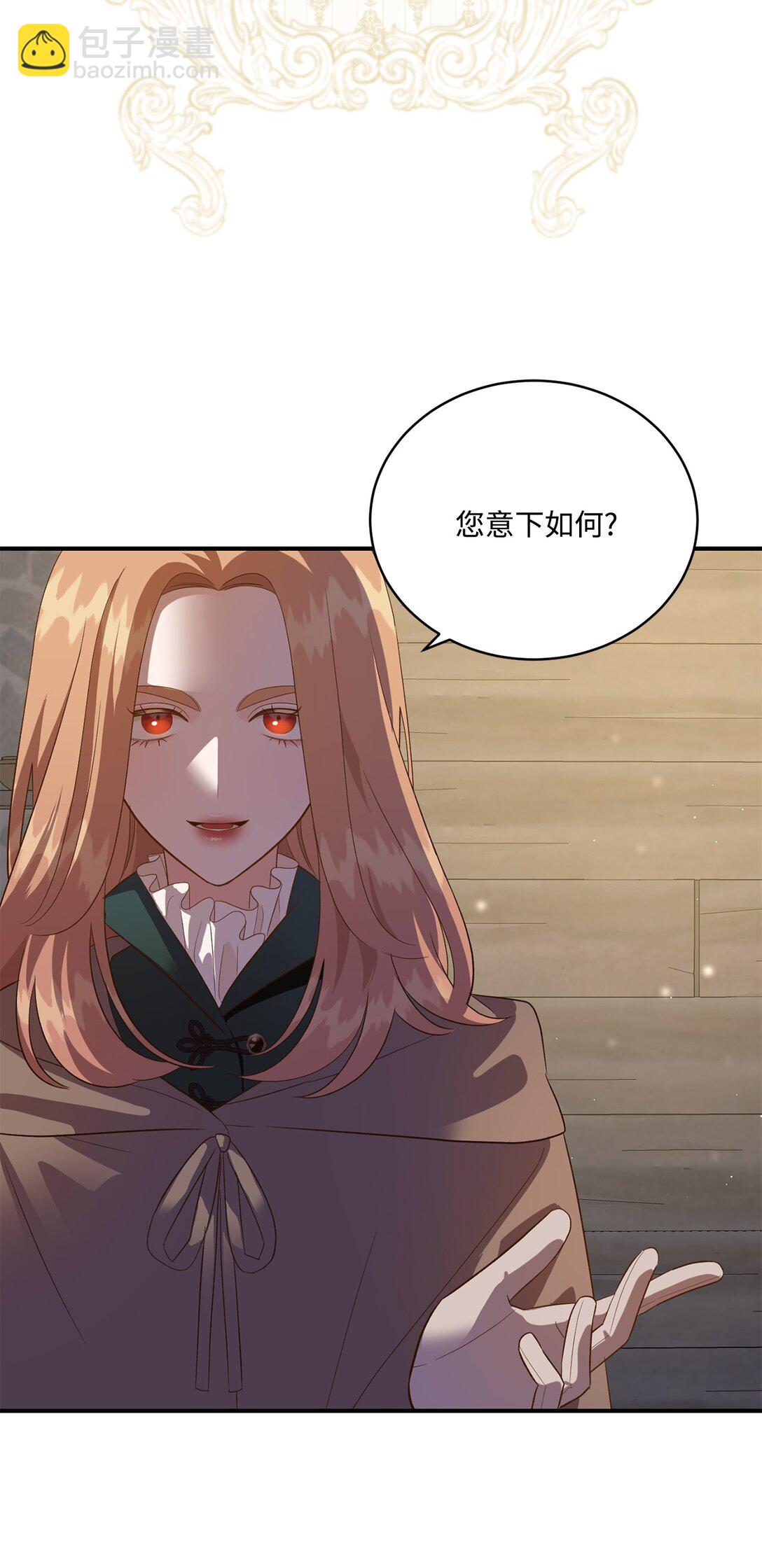 51 暗中联盟(1/2)-第51话