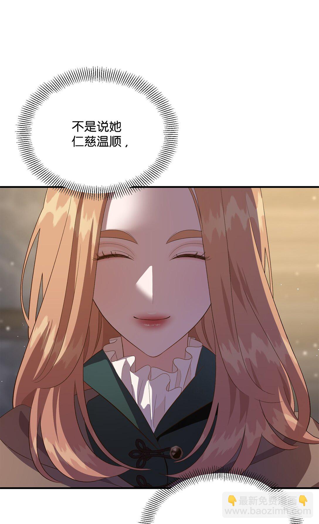 51 暗中联盟(1/2)-第51话