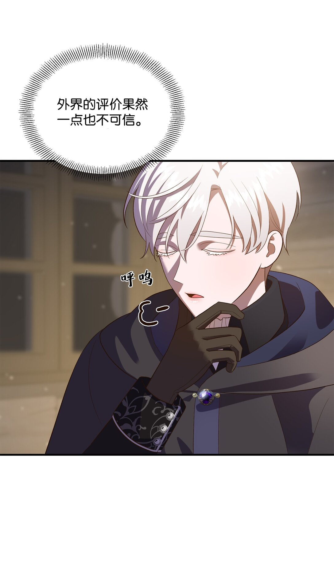 51 暗中联盟(1/2)-第51话