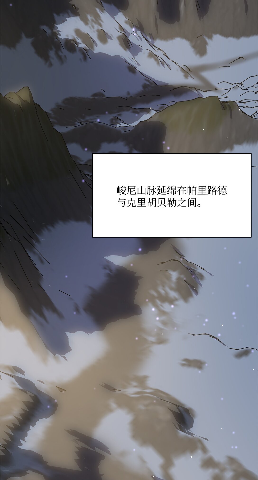 51 暗中联盟(1/2)-第51话