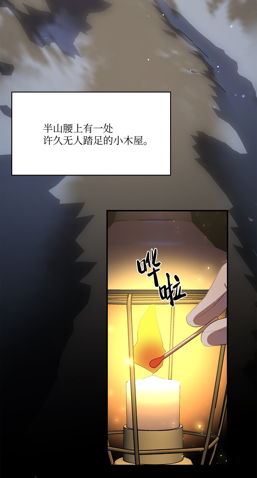 51 暗中联盟(1/2)-第51话