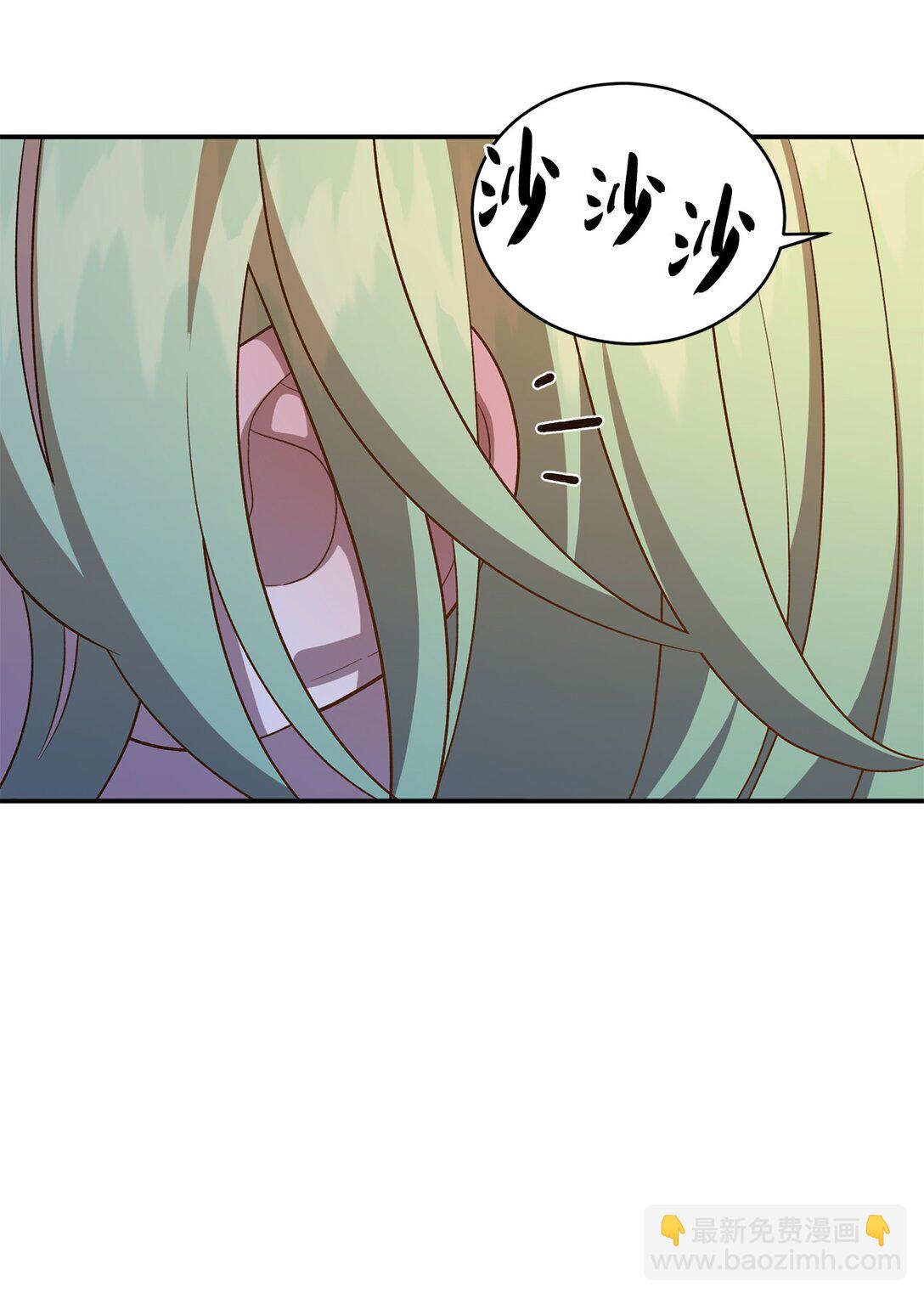 53 收获爱情(1/2)-第53话