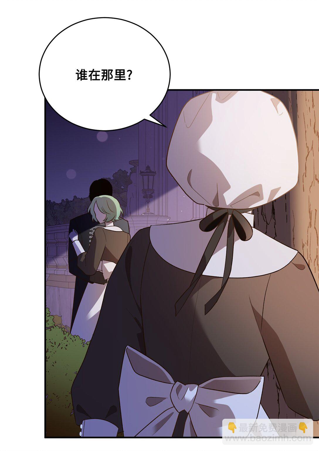 53 收获爱情(1/2)-第53话