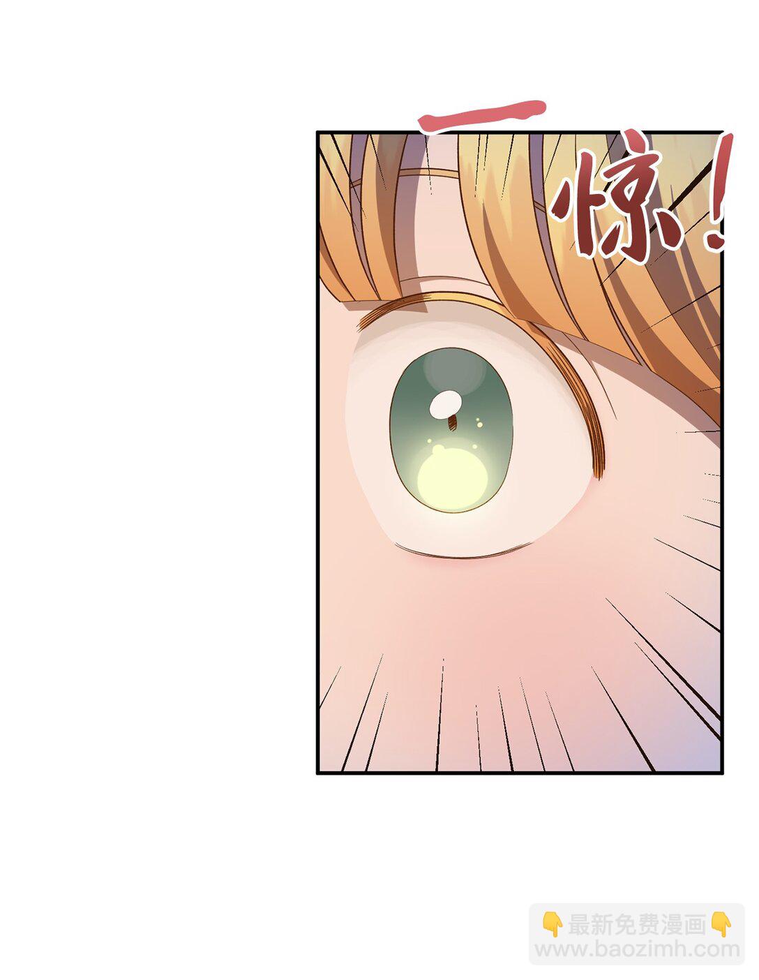 53 收获爱情(1/2)-第53话