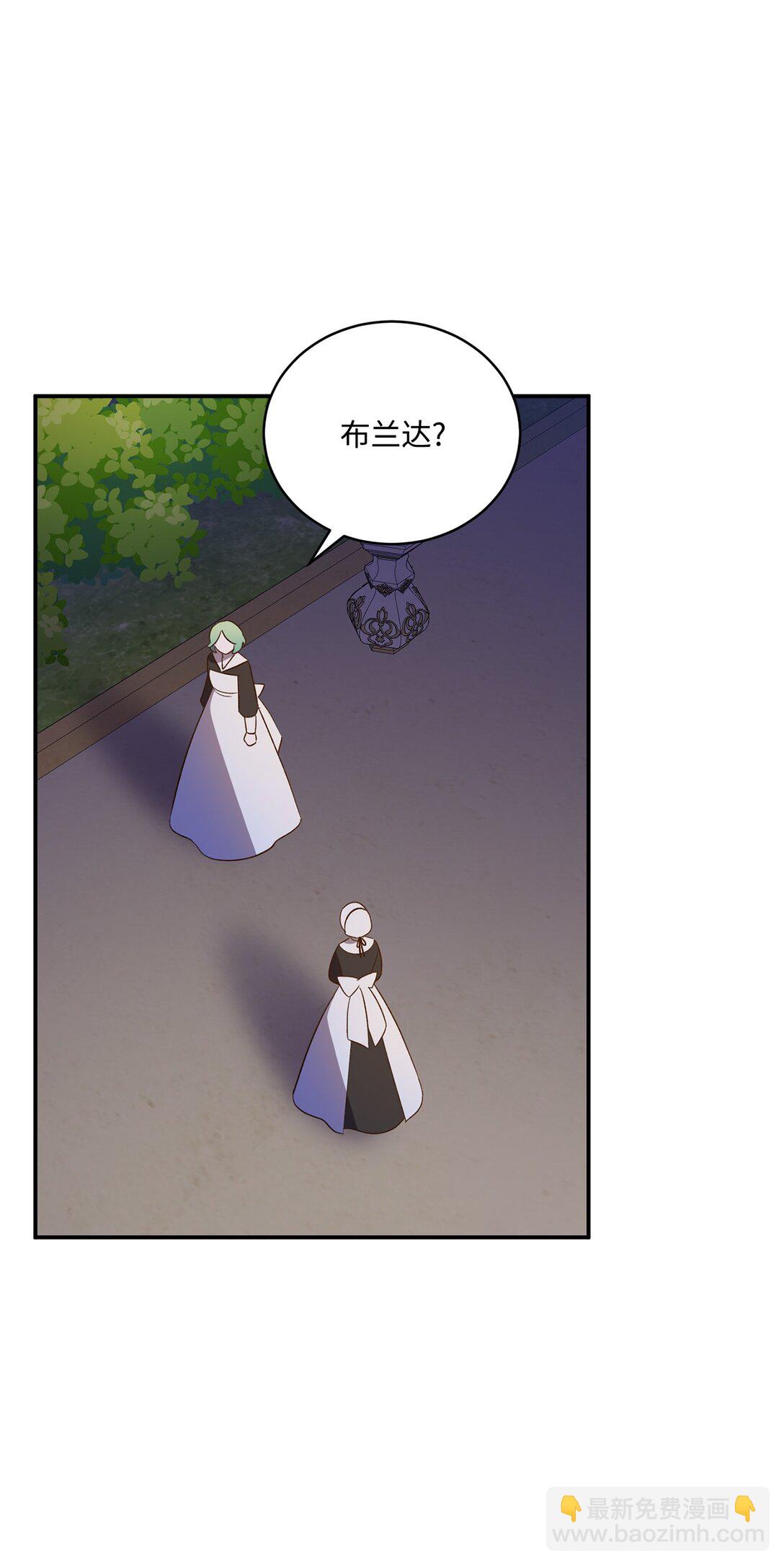 53 收获爱情(1/2)-第53话