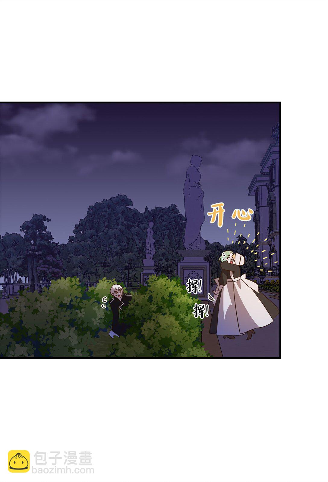 53 收获爱情(1/2)-第53话