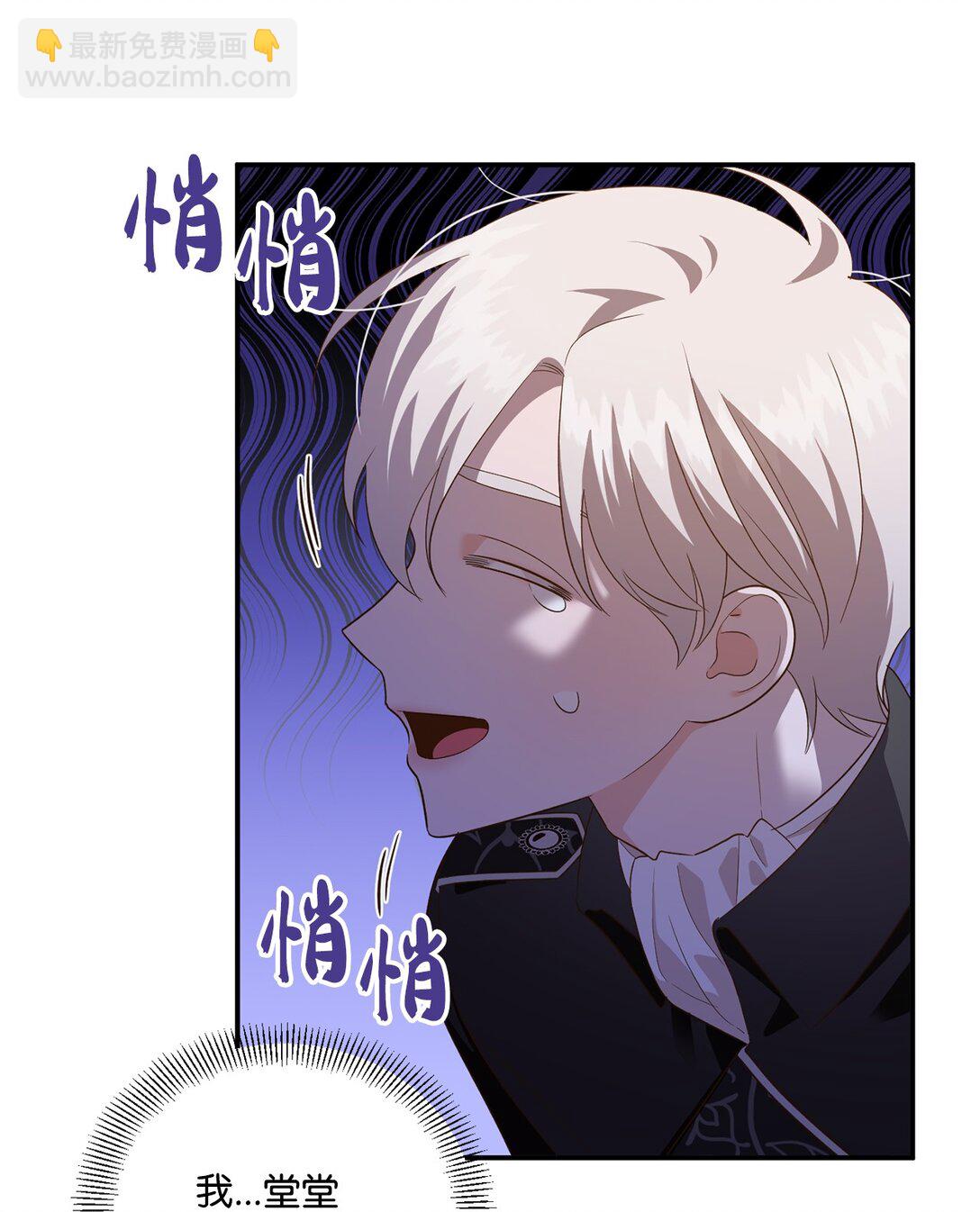 53 收获爱情(1/2)-第53话