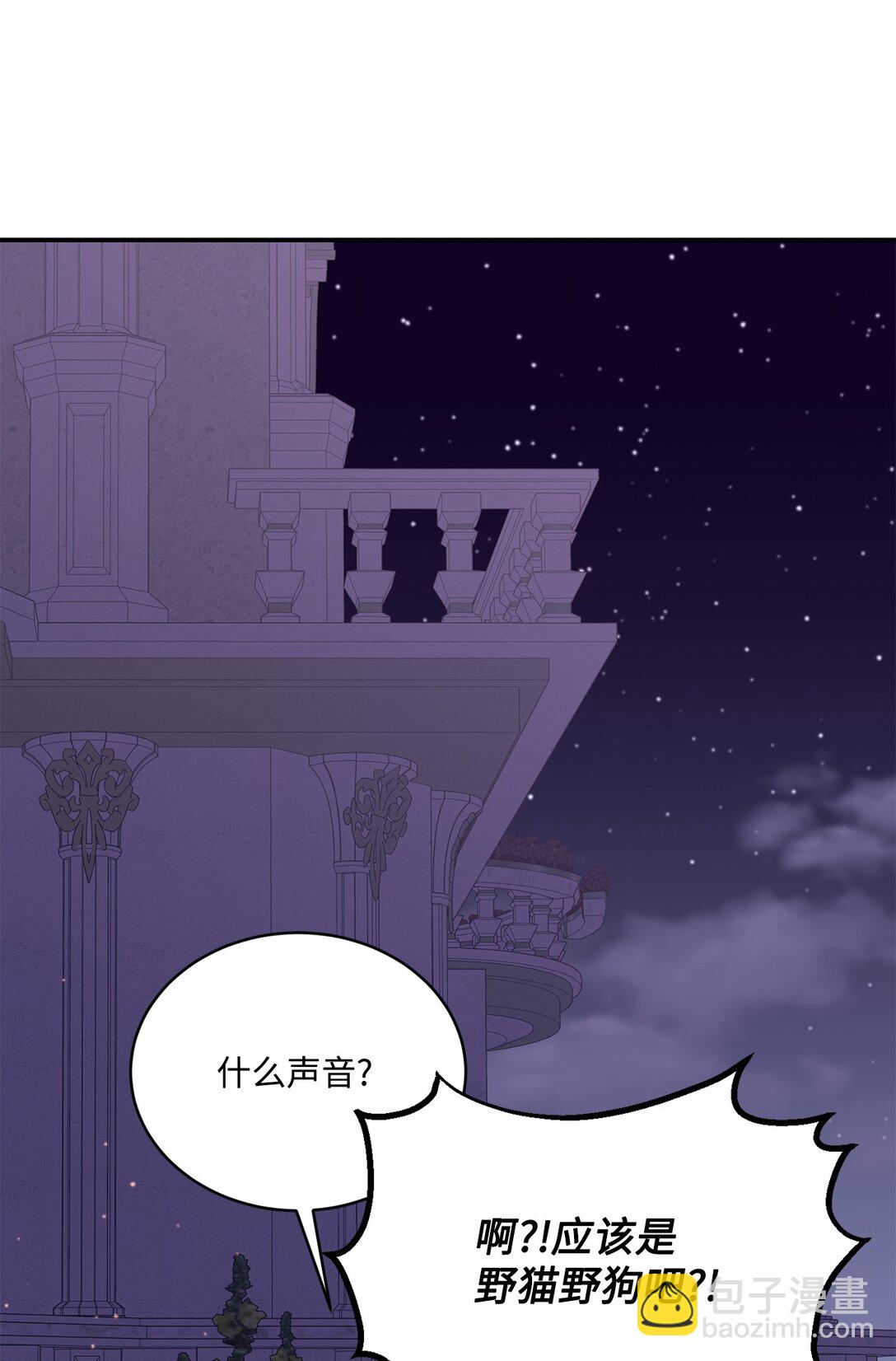 53 收获爱情(1/2)-第53话