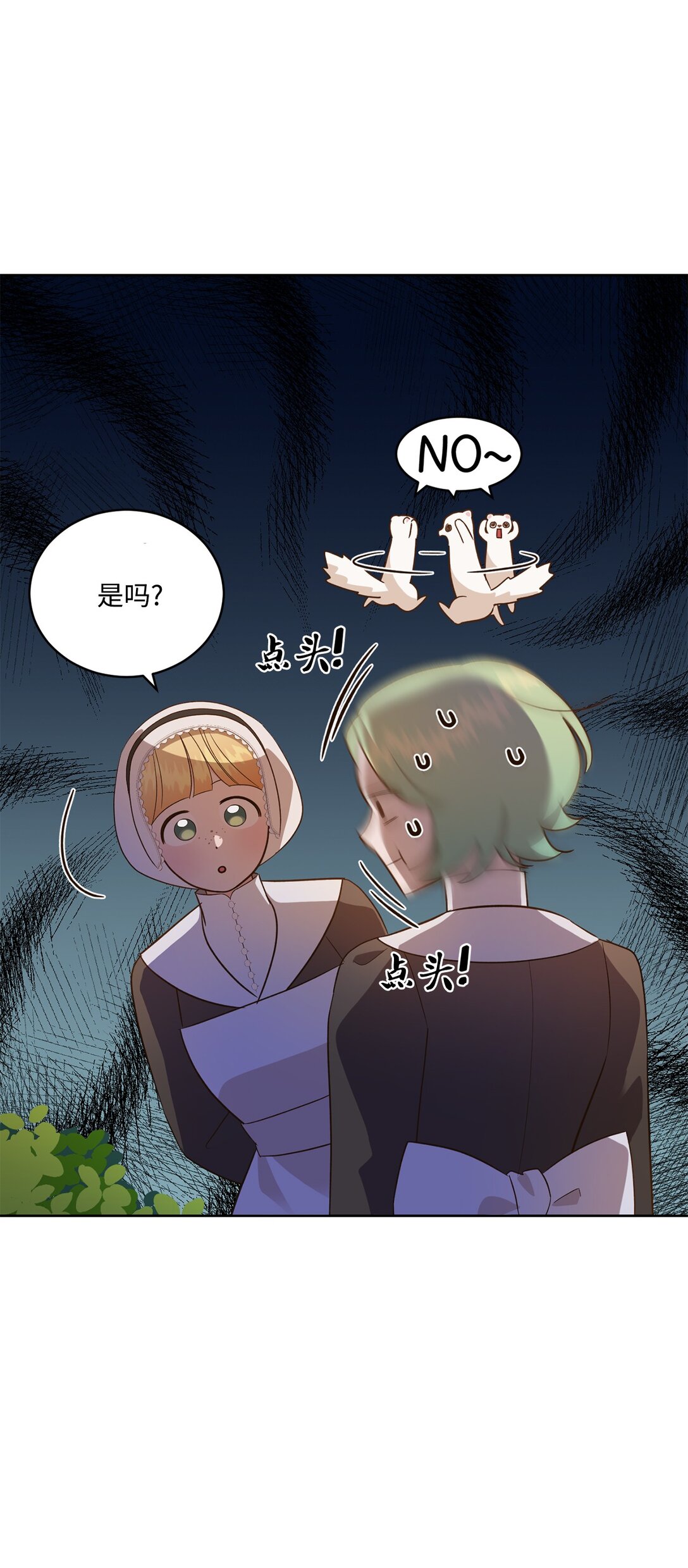 53 收获爱情(1/2)-第53话