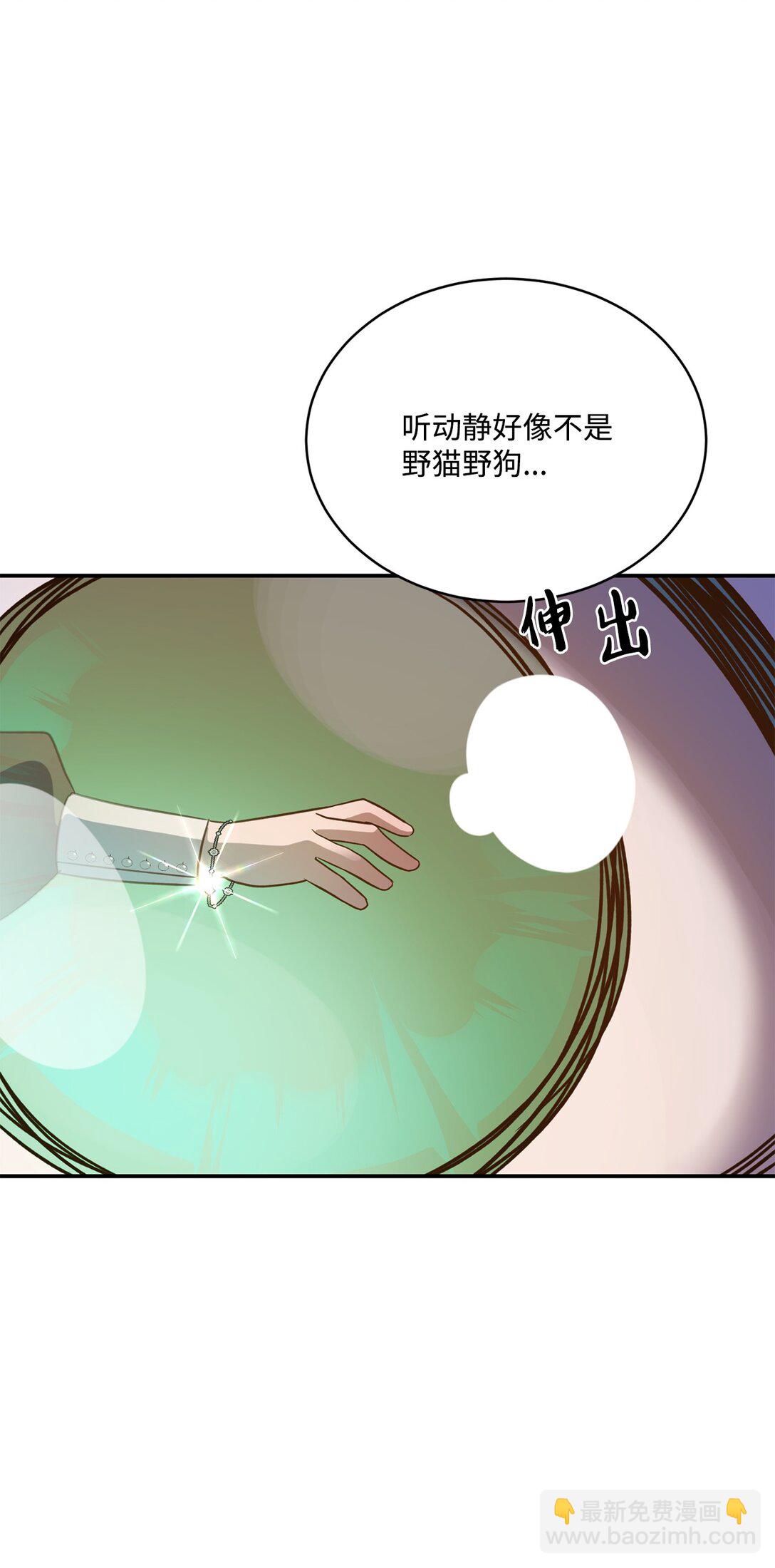 53 收获爱情(1/2)-第53话