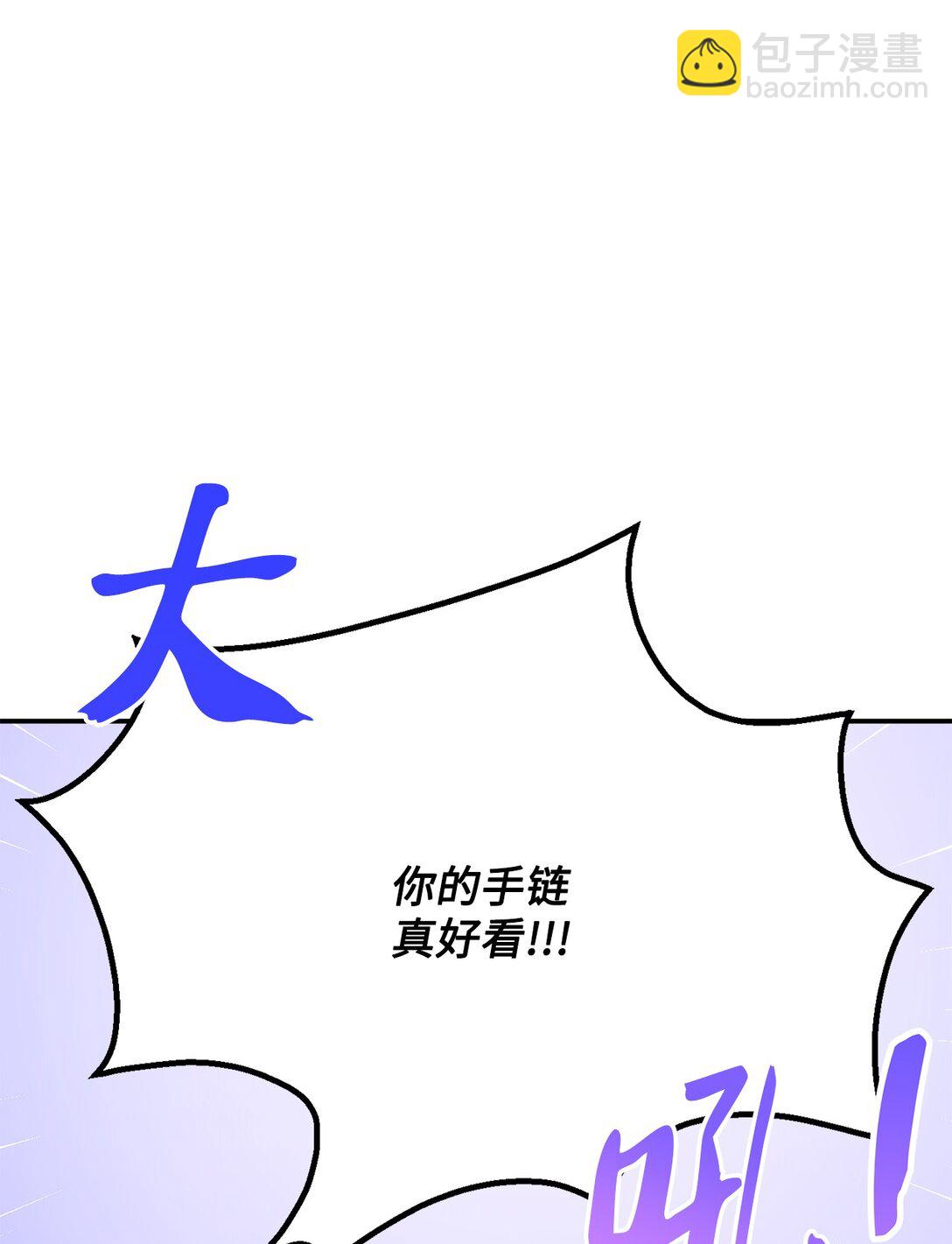 53 收获爱情(1/2)-第53话