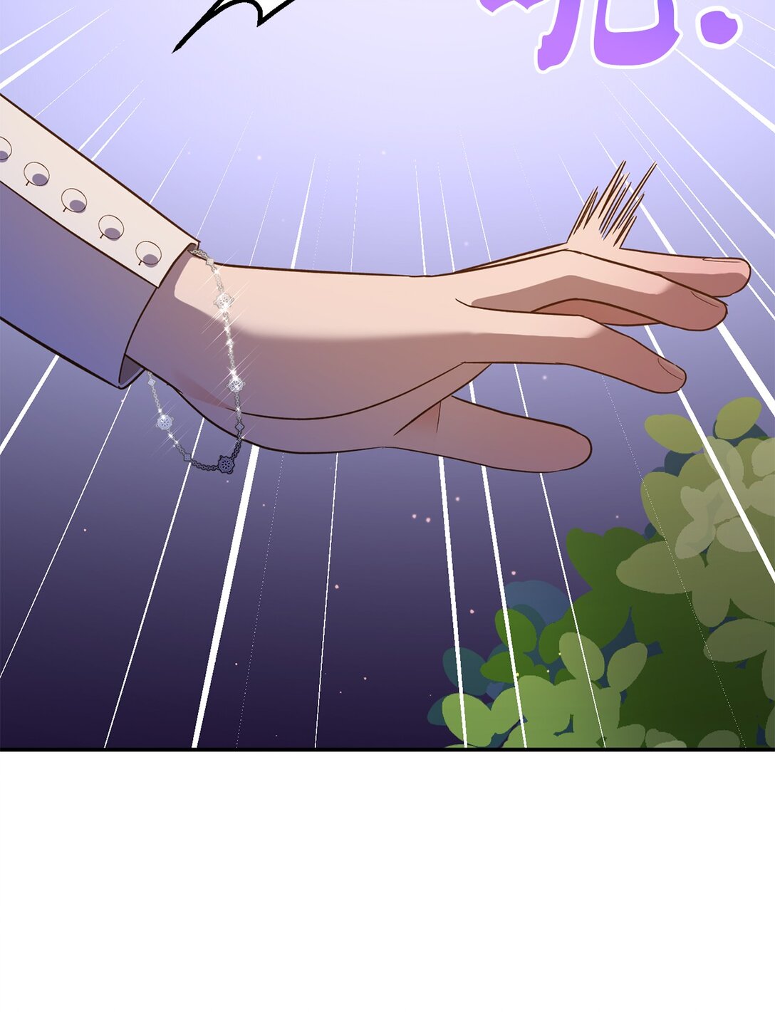 53 收获爱情(1/2)-第53话