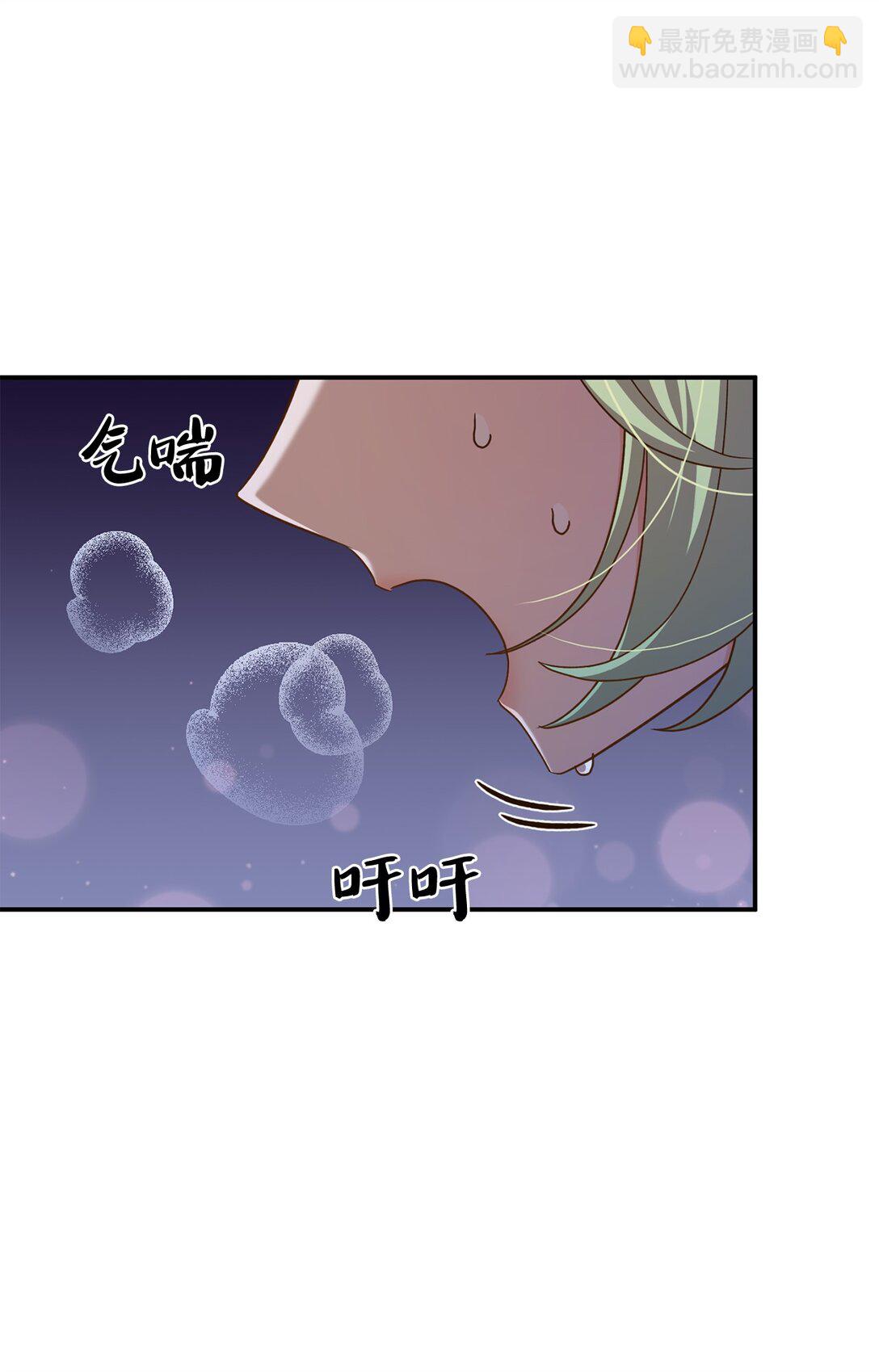 53 收获爱情(1/2)-第53话