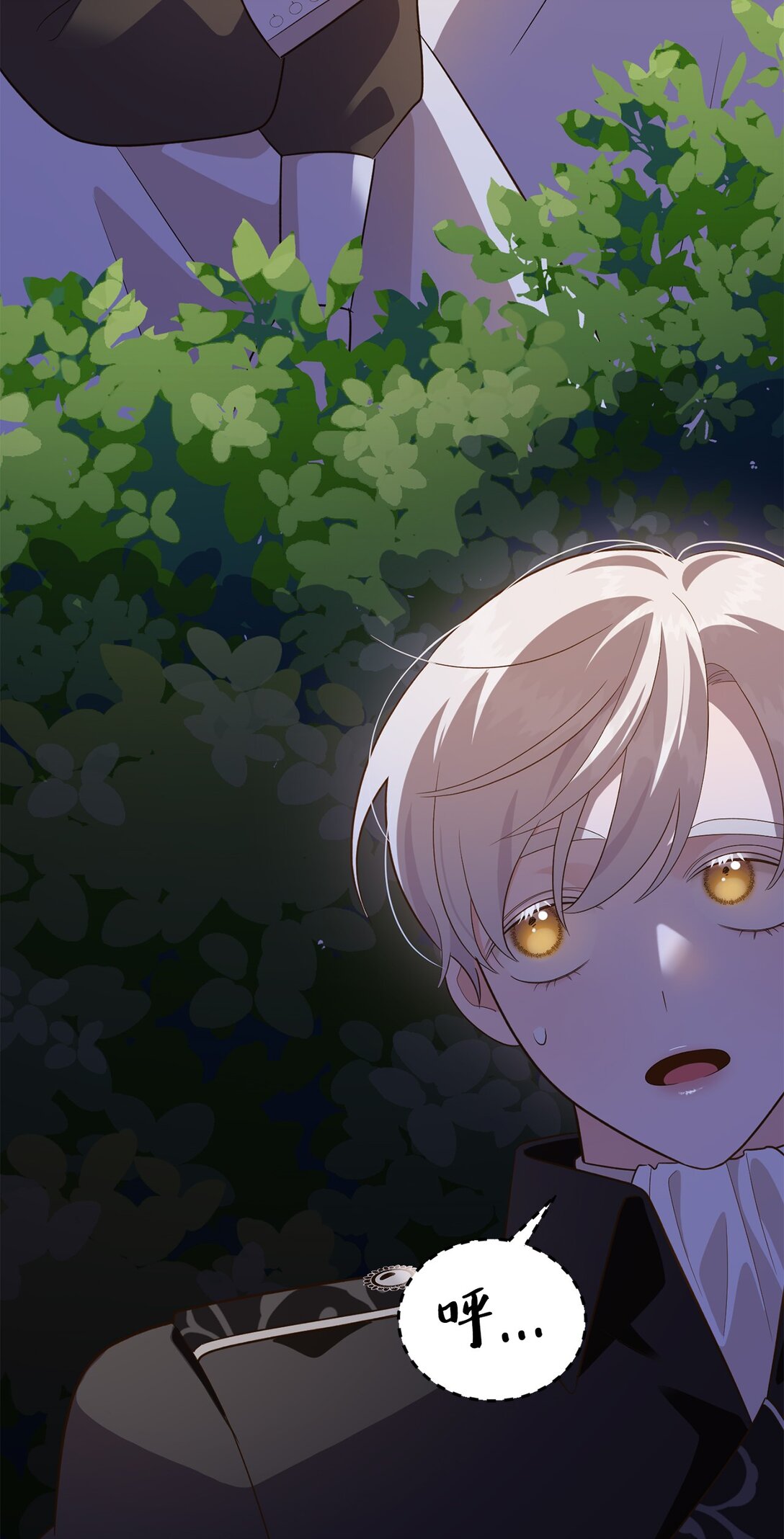 53 收获爱情(1/2)-第53话