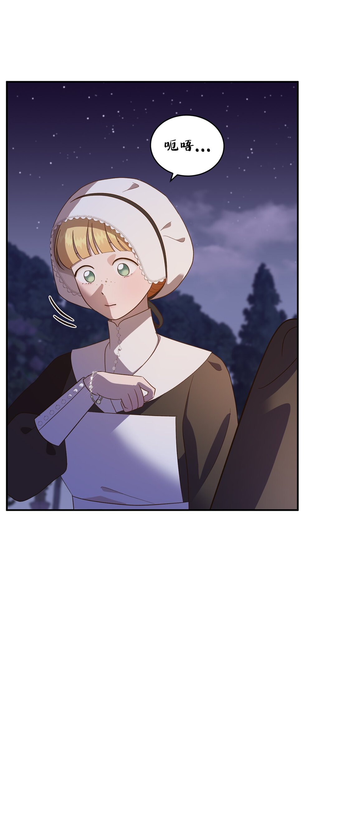 53 收获爱情(1/2)-第53话