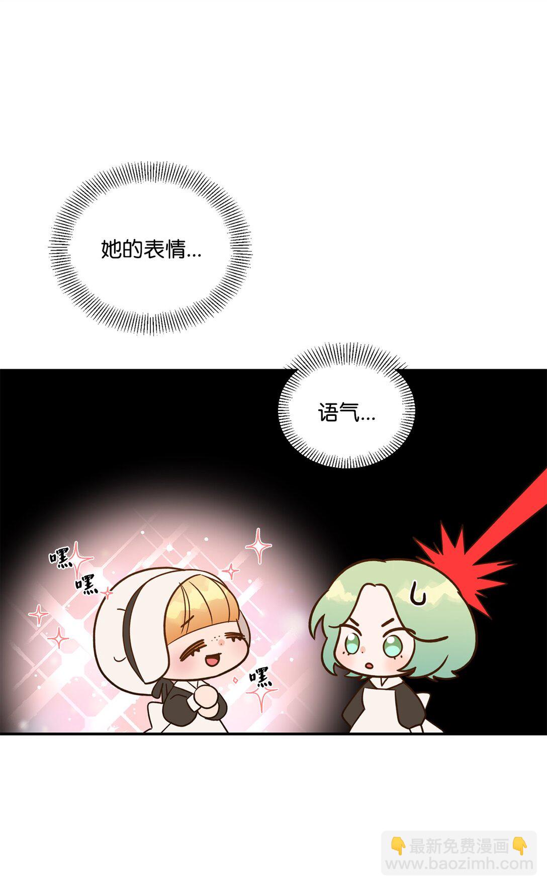 53 收获爱情(1/2)-第53话