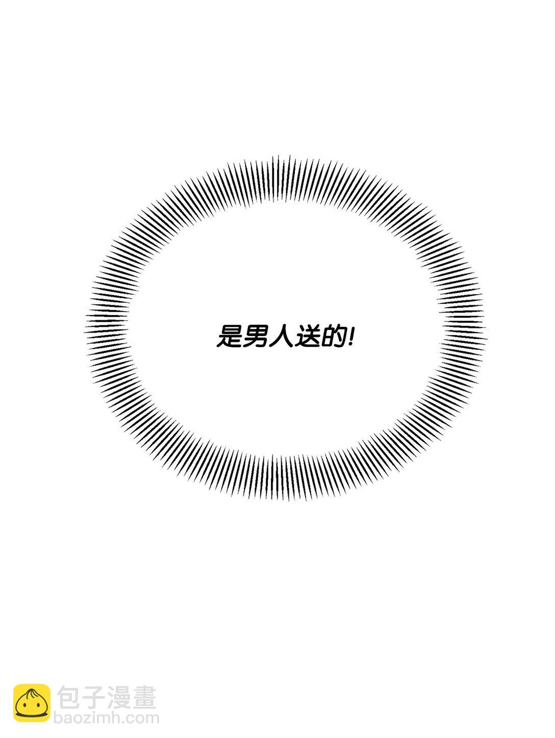 53 收获爱情(1/2)-第53话