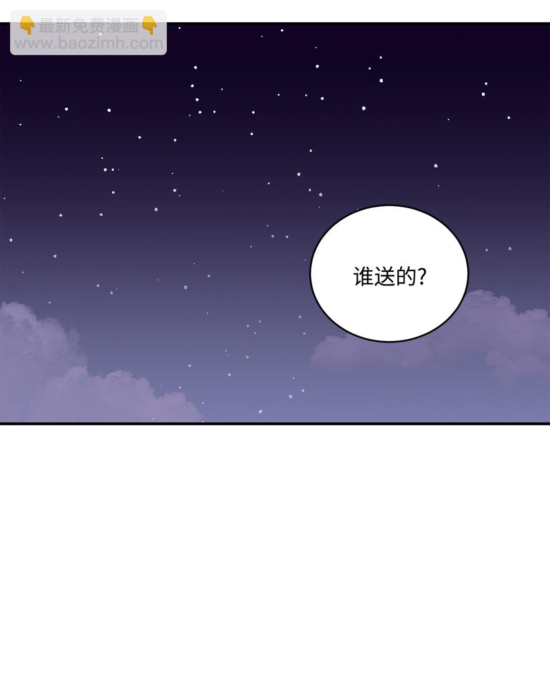 53 收获爱情(1/2)-第53话