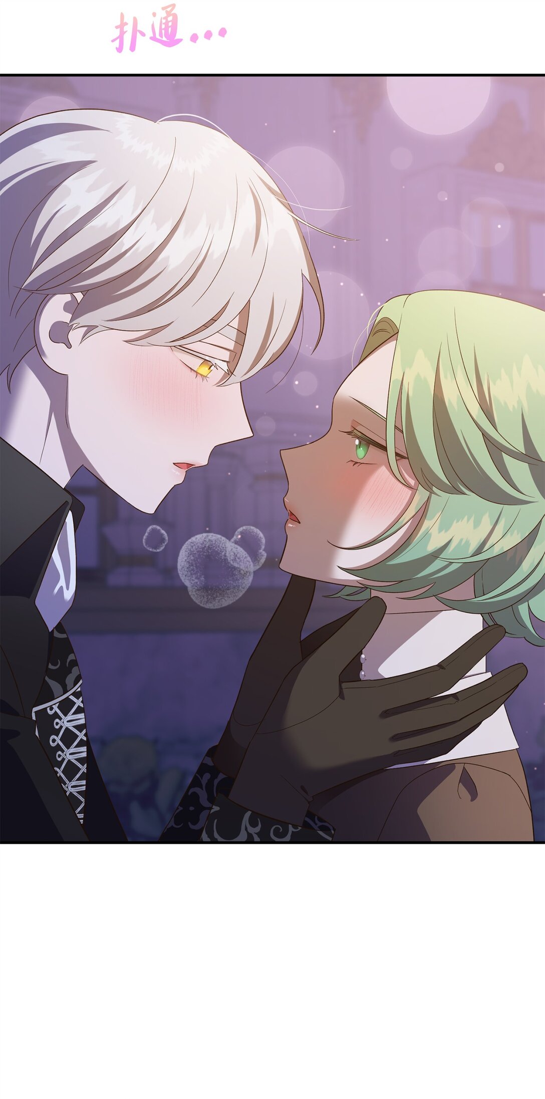 53 收获爱情(1/2)-第53话