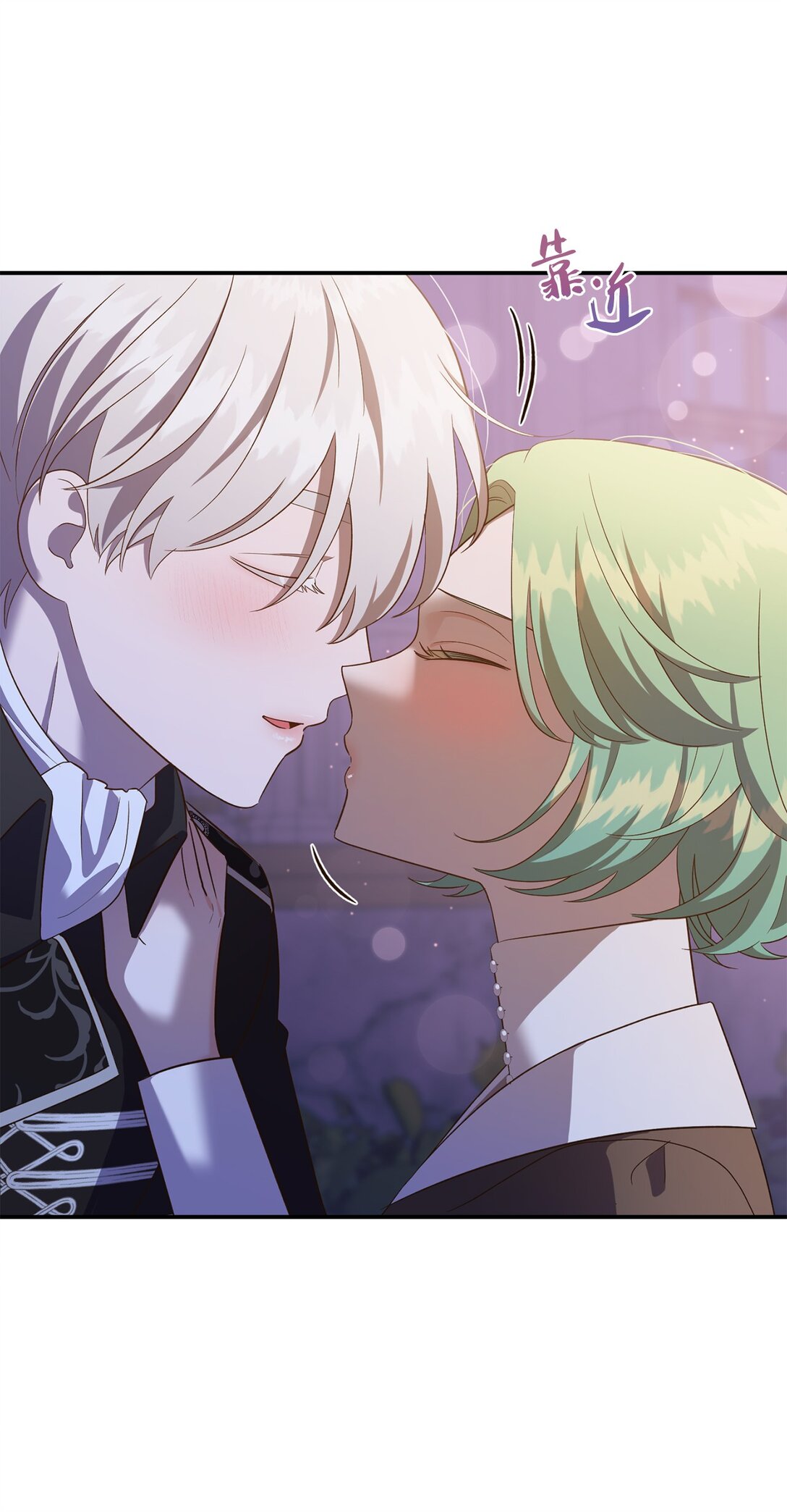 53 收获爱情(1/2)-第53话