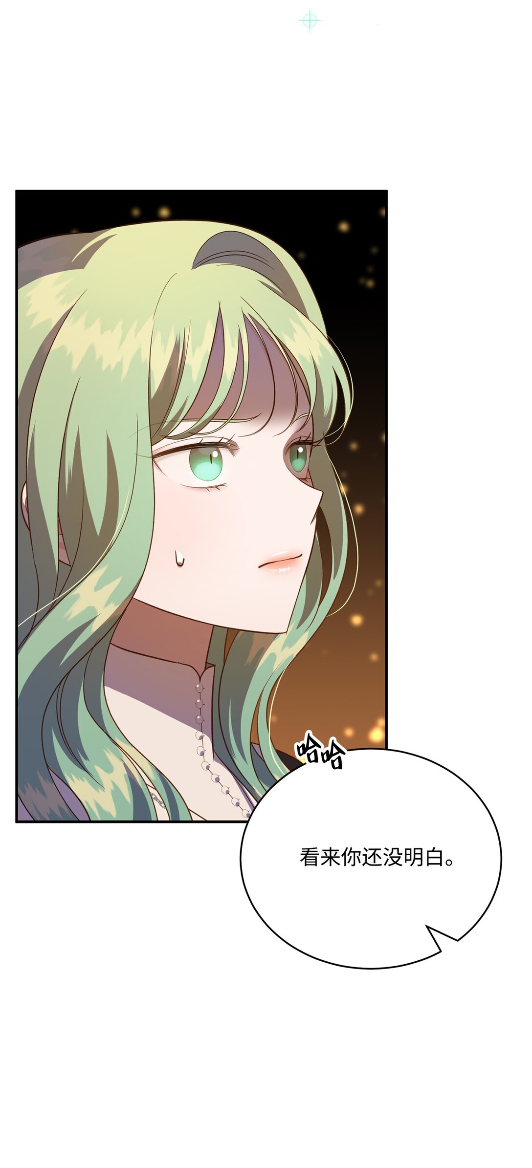 55 身份谜团(1/2)-第55话