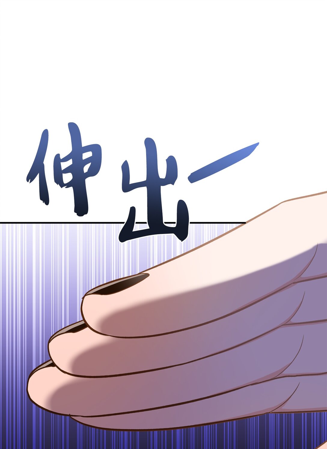 55 身份谜团(1/2)-第55话