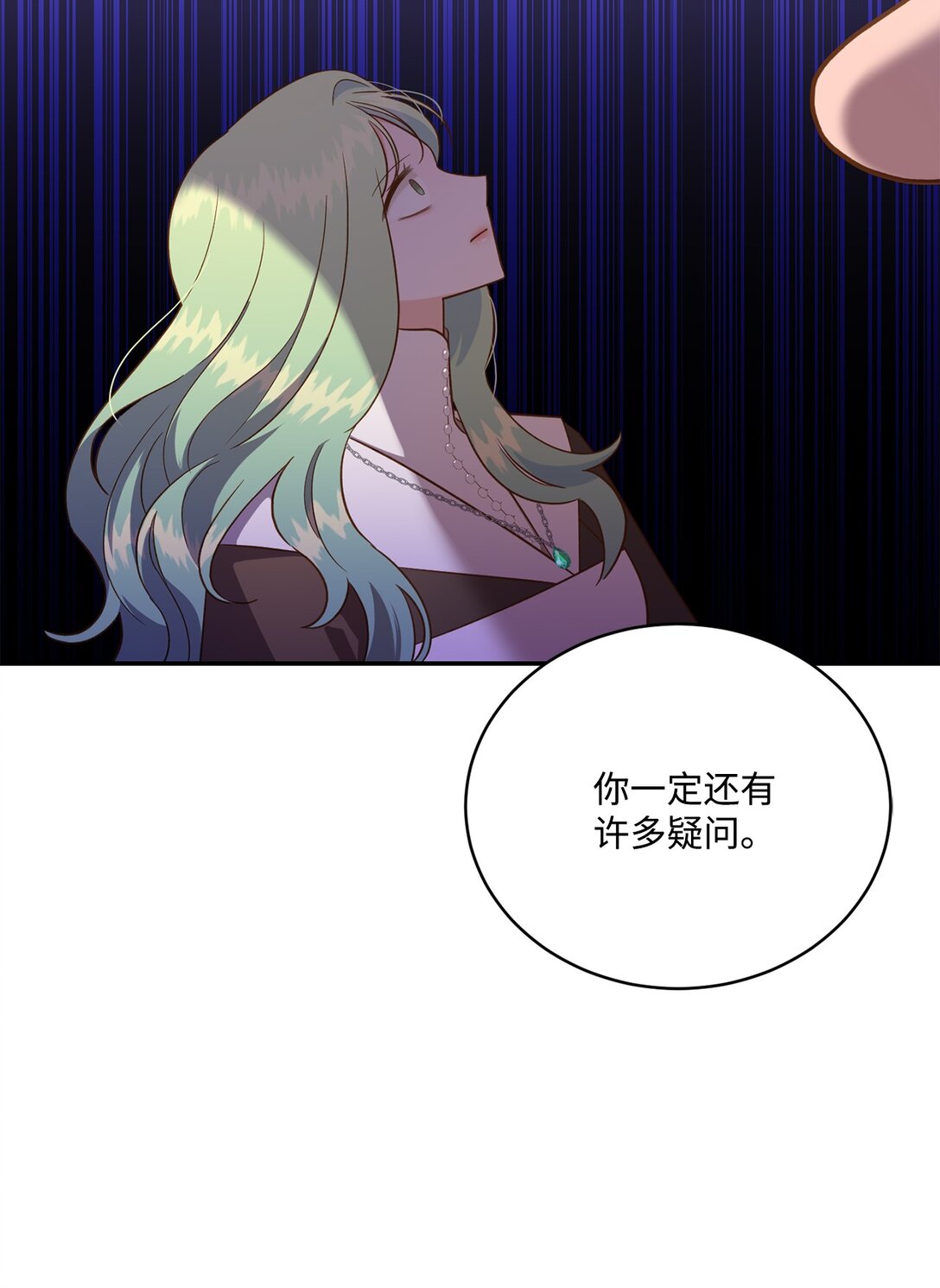 55 身份谜团(1/2)-第55话