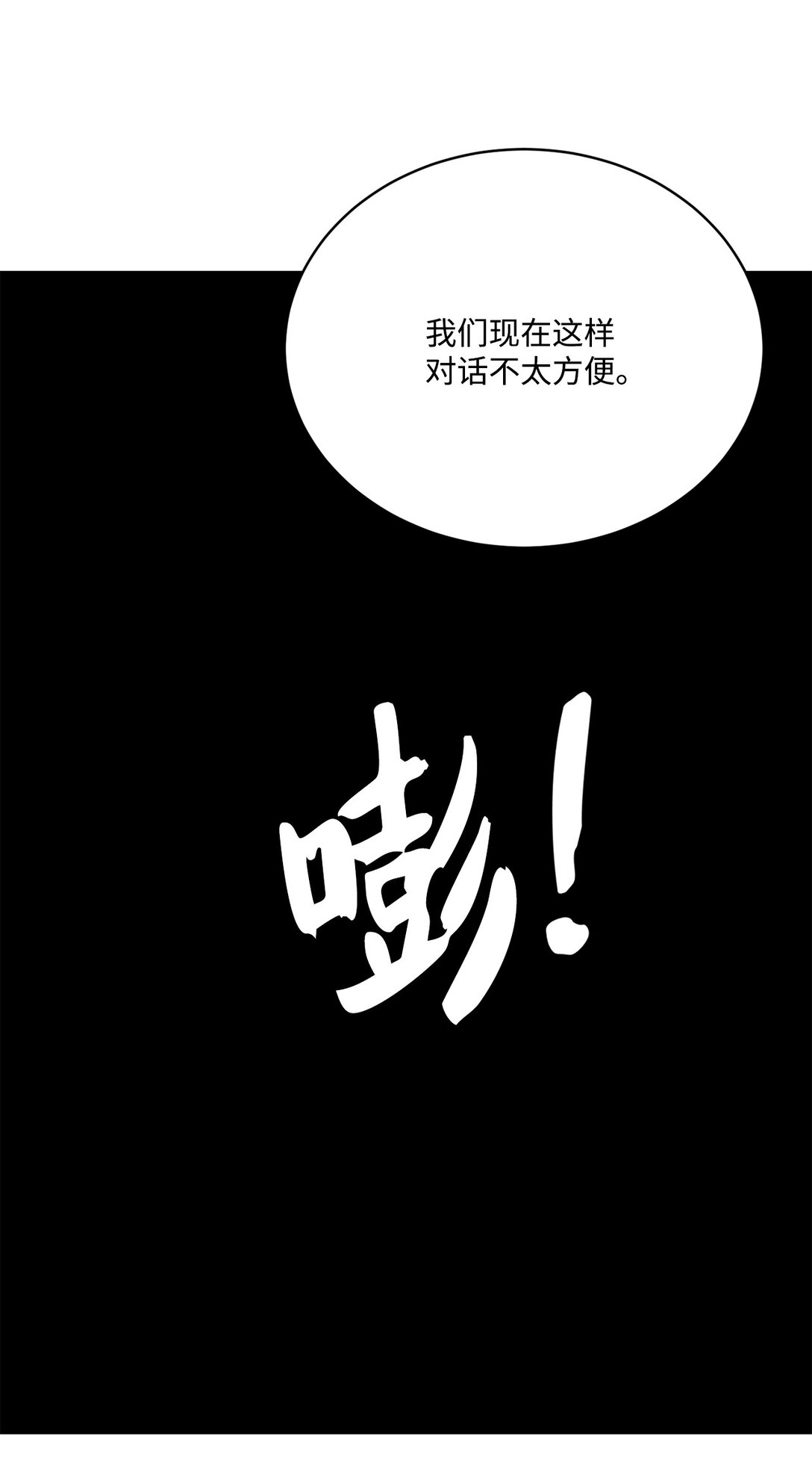 55 身份谜团(1/2)-第55话