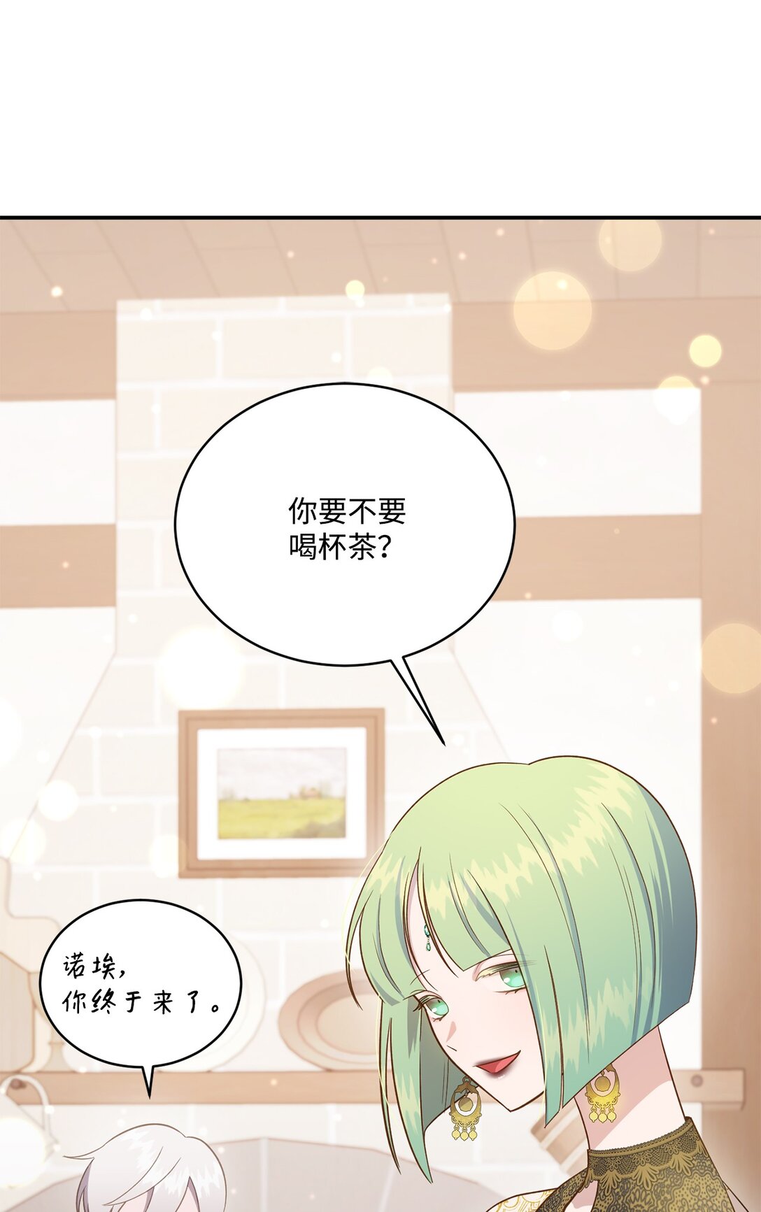 55 身份谜团(1/2)-第55话