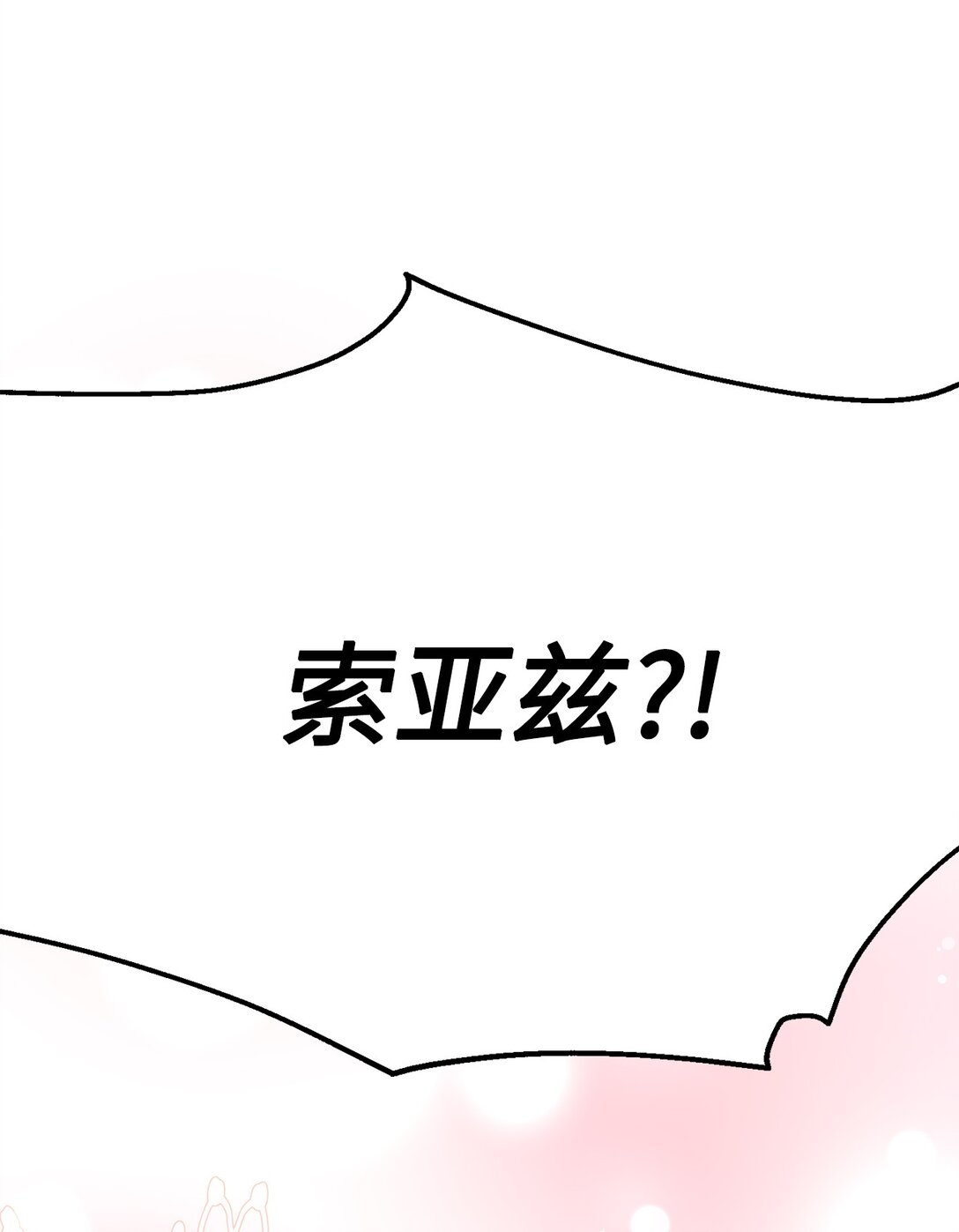 55 身份谜团(1/2)-第55话