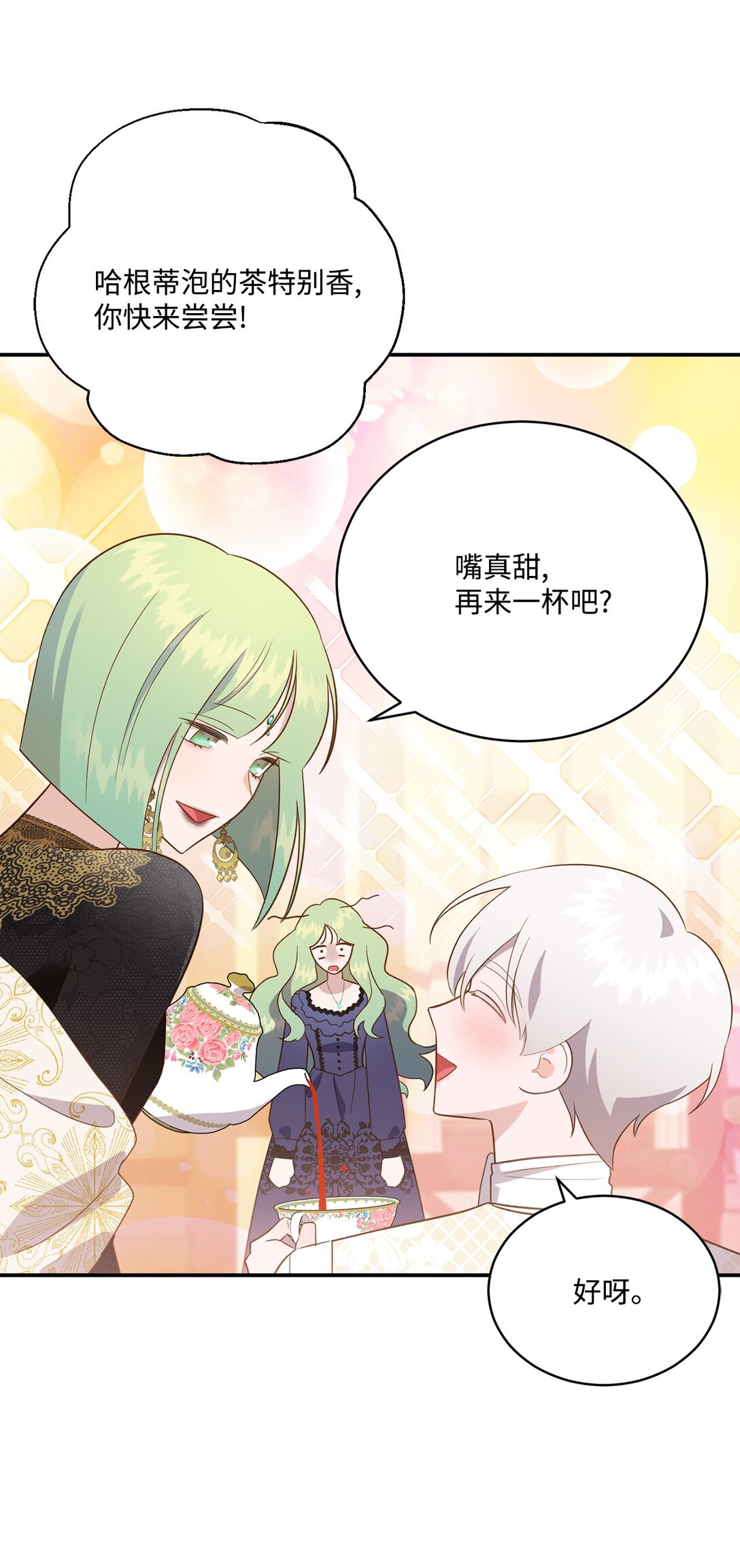 55 身份谜团(1/2)-第55话