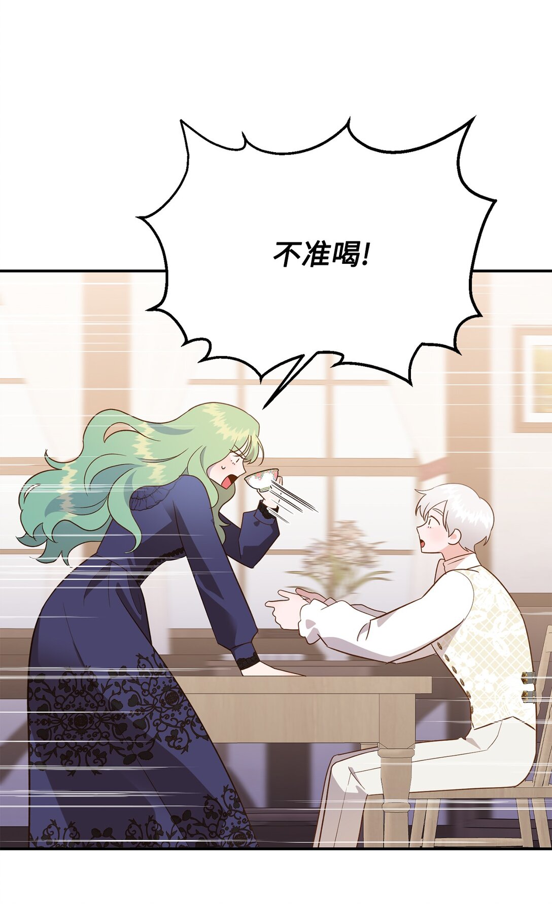 55 身份谜团(1/2)-第55话