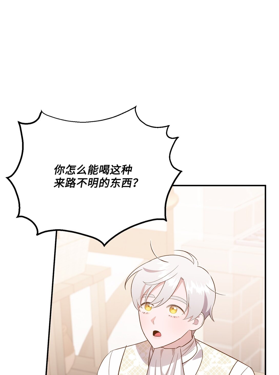 55 身份谜团(1/2)-第55话