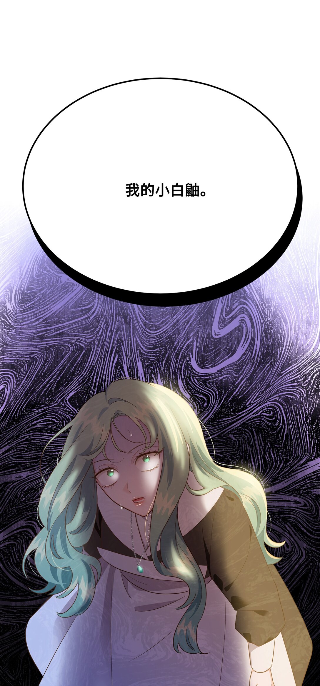 55 身份谜团(1/2)-第55话