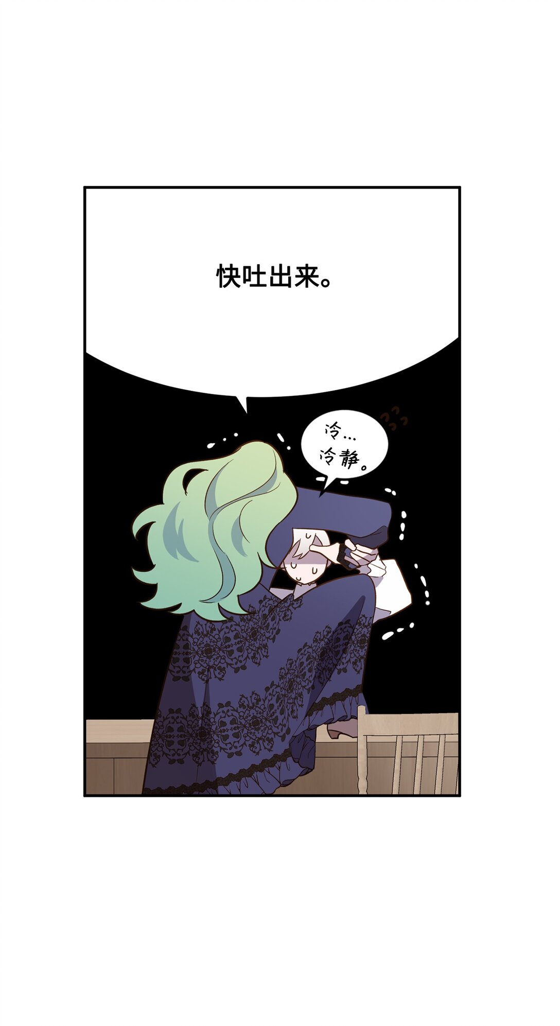 55 身份谜团(1/2)-第55话