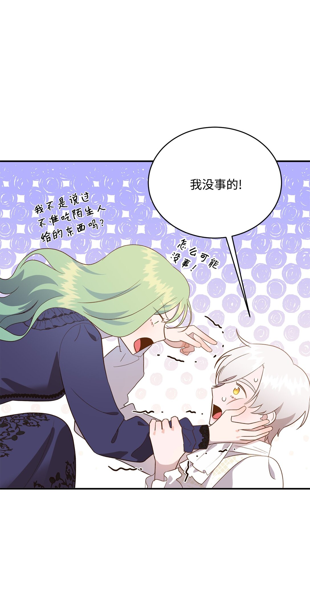 55 身份谜团(1/2)-第55话