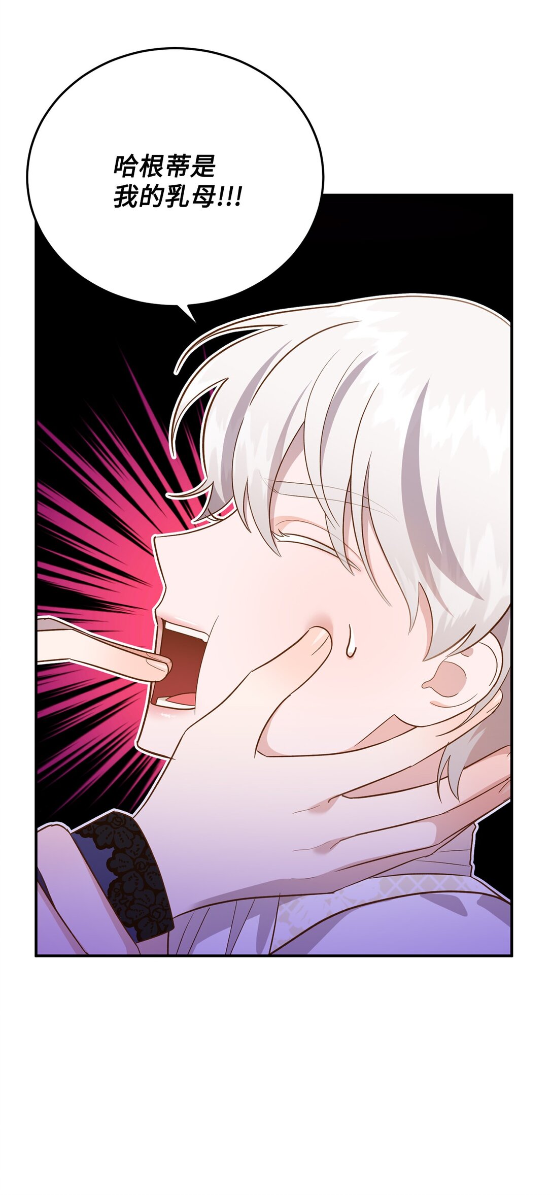 55 身份谜团(1/2)-第55话