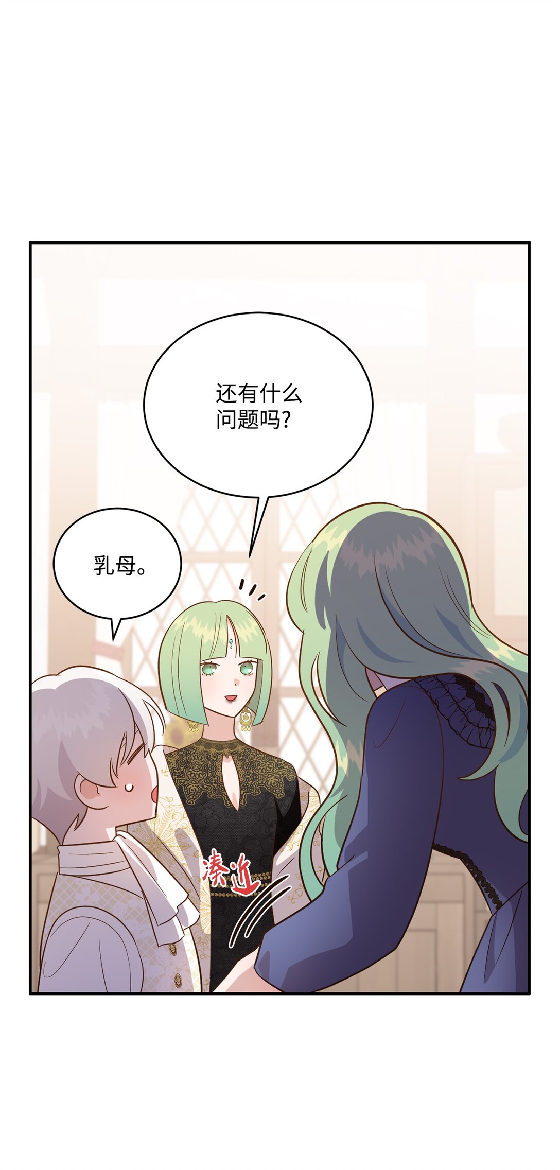 55 身份谜团(1/2)-第55话