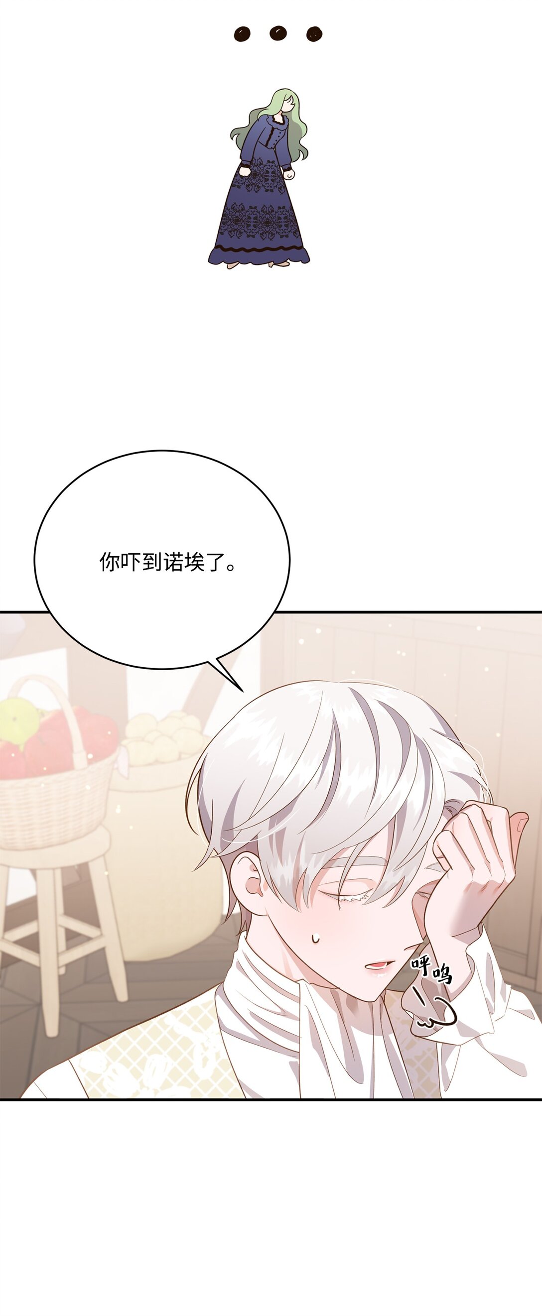 55 身份谜团(1/2)-第55话