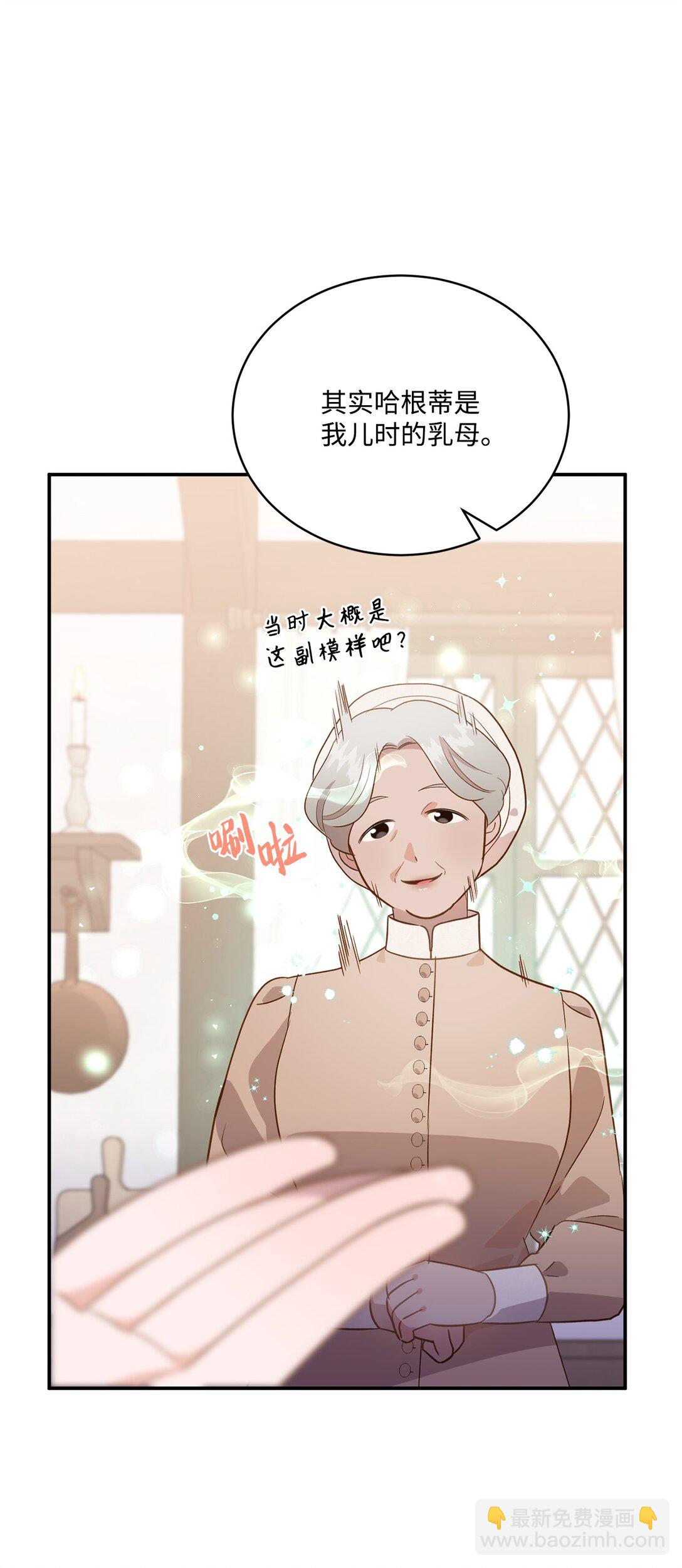 55 身份谜团(1/2)-第55话