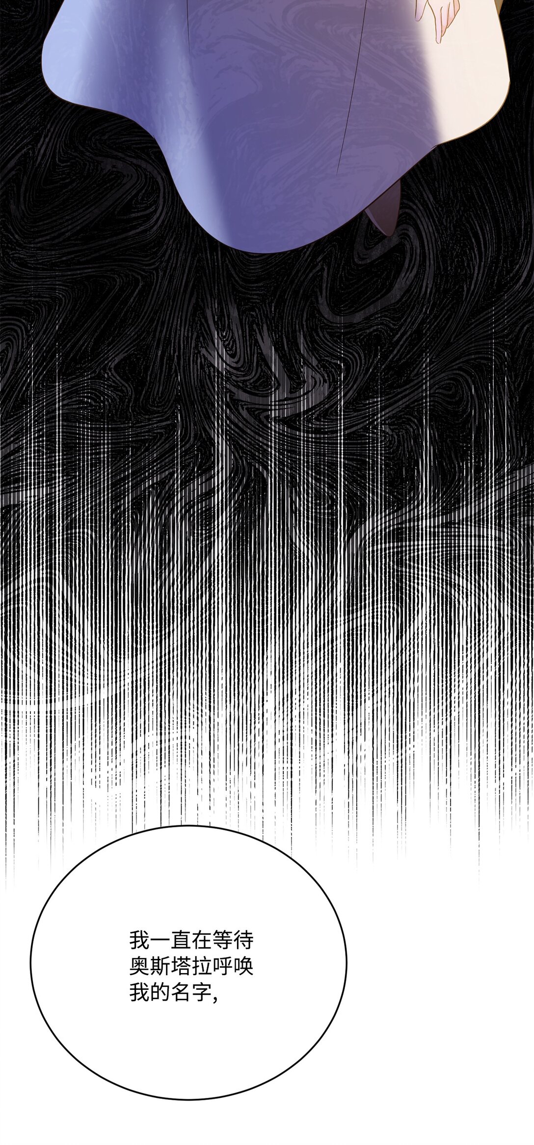 55 身份谜团(1/2)-第55话