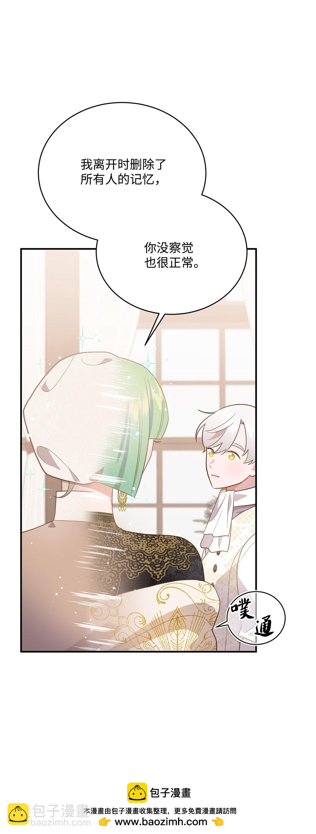 55 身份谜团(1/2)-第55话