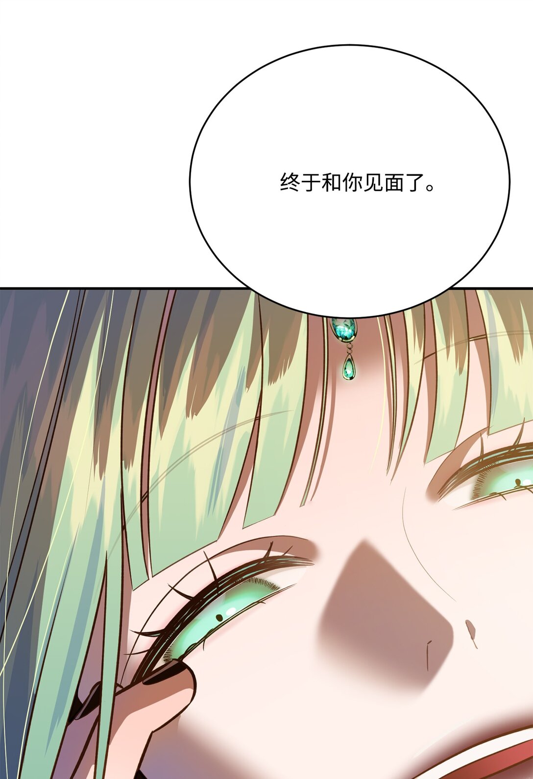 55 身份谜团(1/2)-第55话