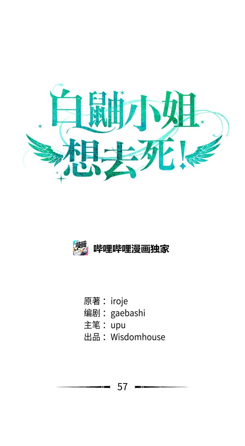 57 教会情感(1/2)-第57话